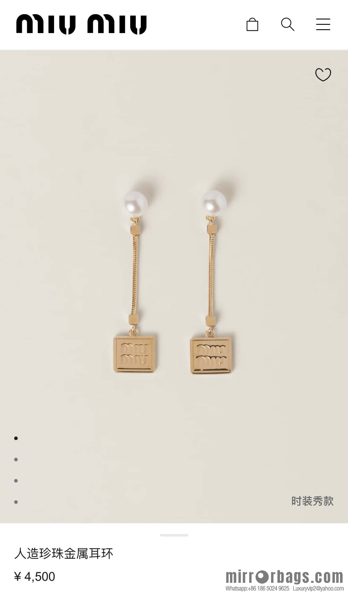 ❗️New ❗️ MIUMIU stud earrings MIU MIU Miu square letter pearl stud earrings