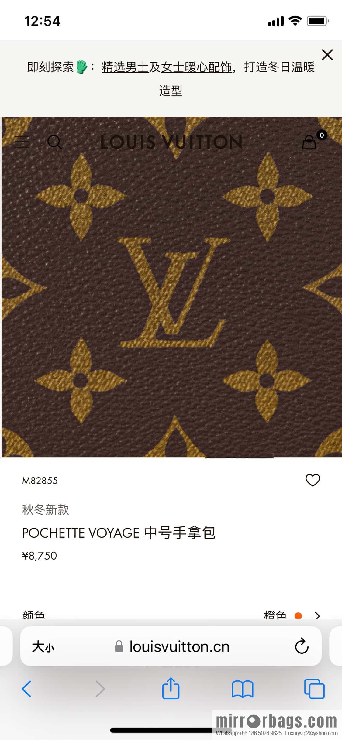 [Premium‑quality] M61692 monogram orange M82855 clutch bag series Pochette Voyage medium handbag