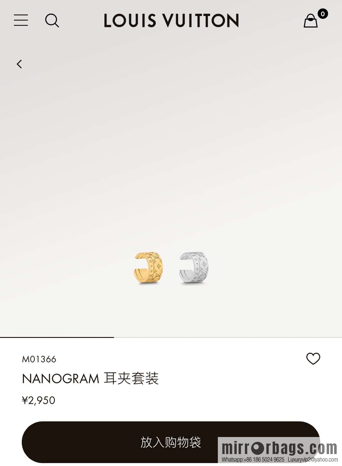 [Two-piece set] ☀ Louis Vuitton NANOGRAM ear bone clip ear clip set ☀