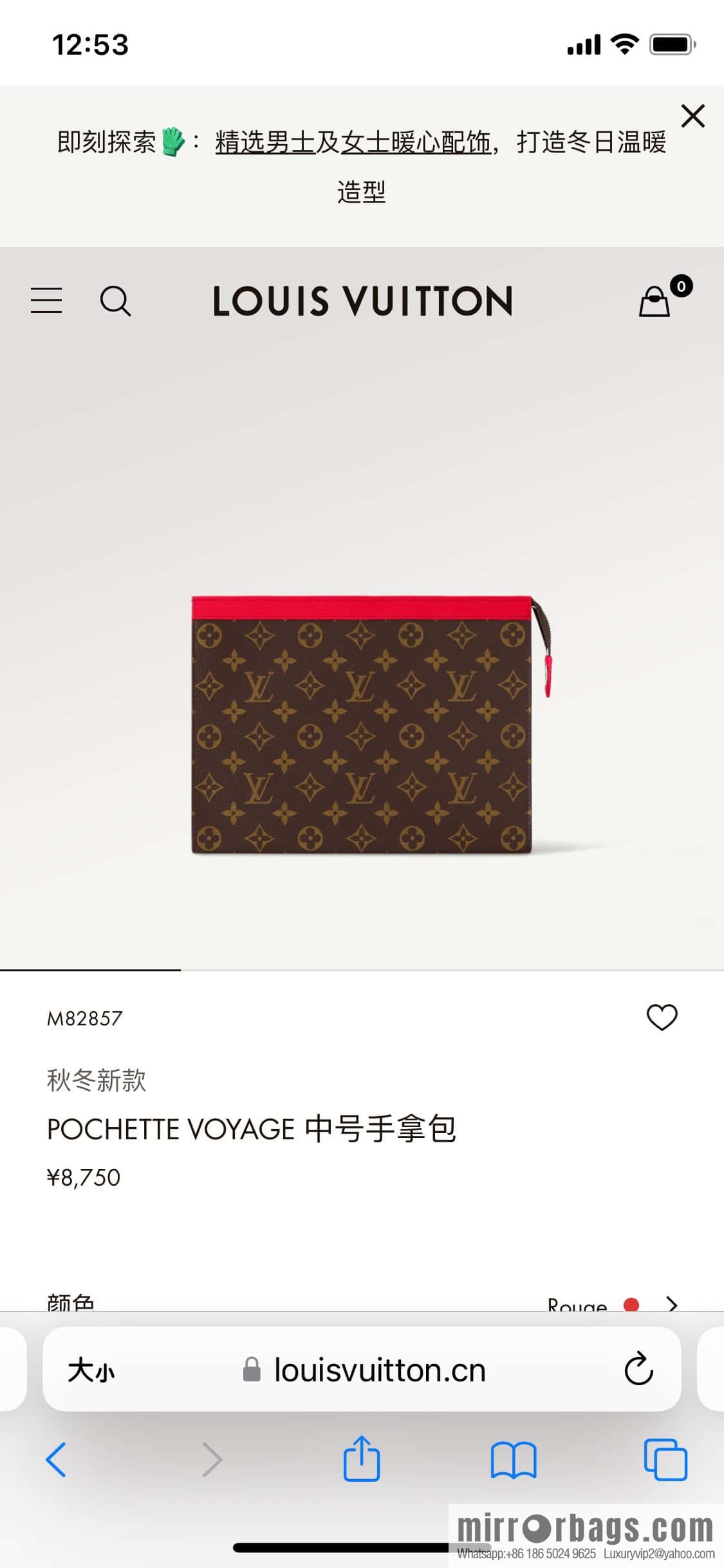 [Premium‑quality] M61692 monogram red M82857 clutch bag series Pochette Voyage medium handbag