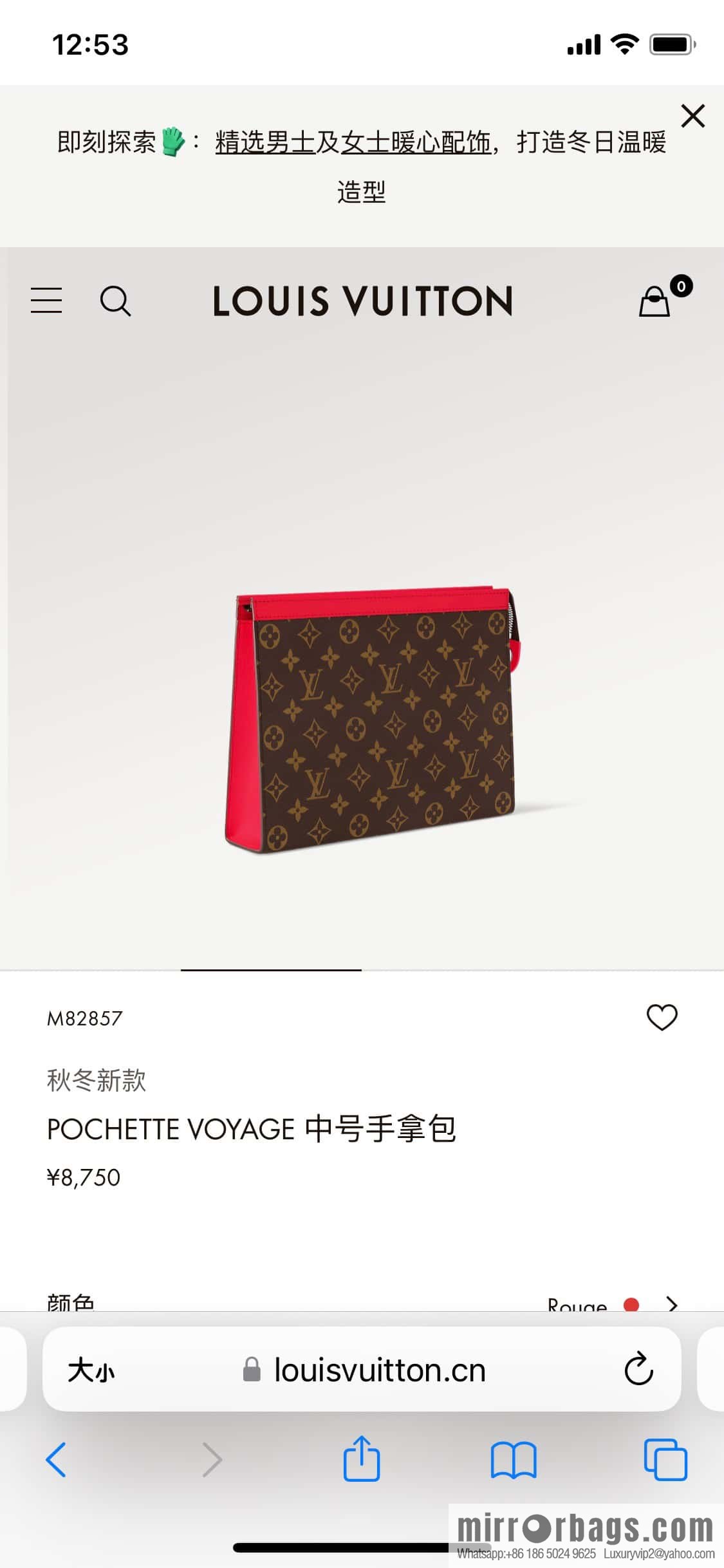 [Premium‑quality] M61692 monogram red M82857 clutch bag series Pochette Voyage medium handbag