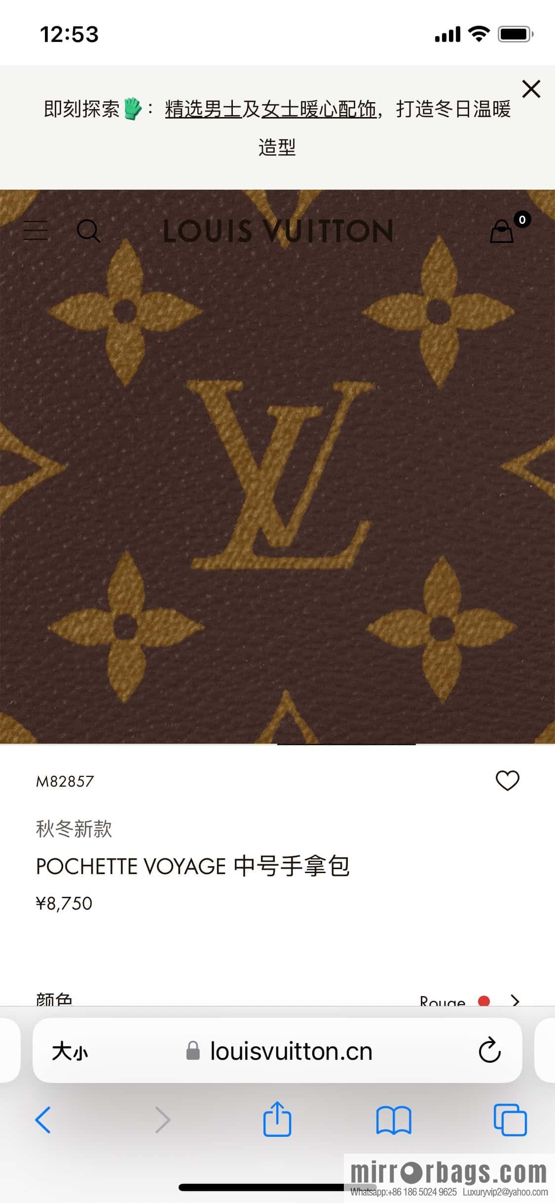 [Premium‑quality] M61692 monogram red M82857 clutch bag series Pochette Voyage medium handbag