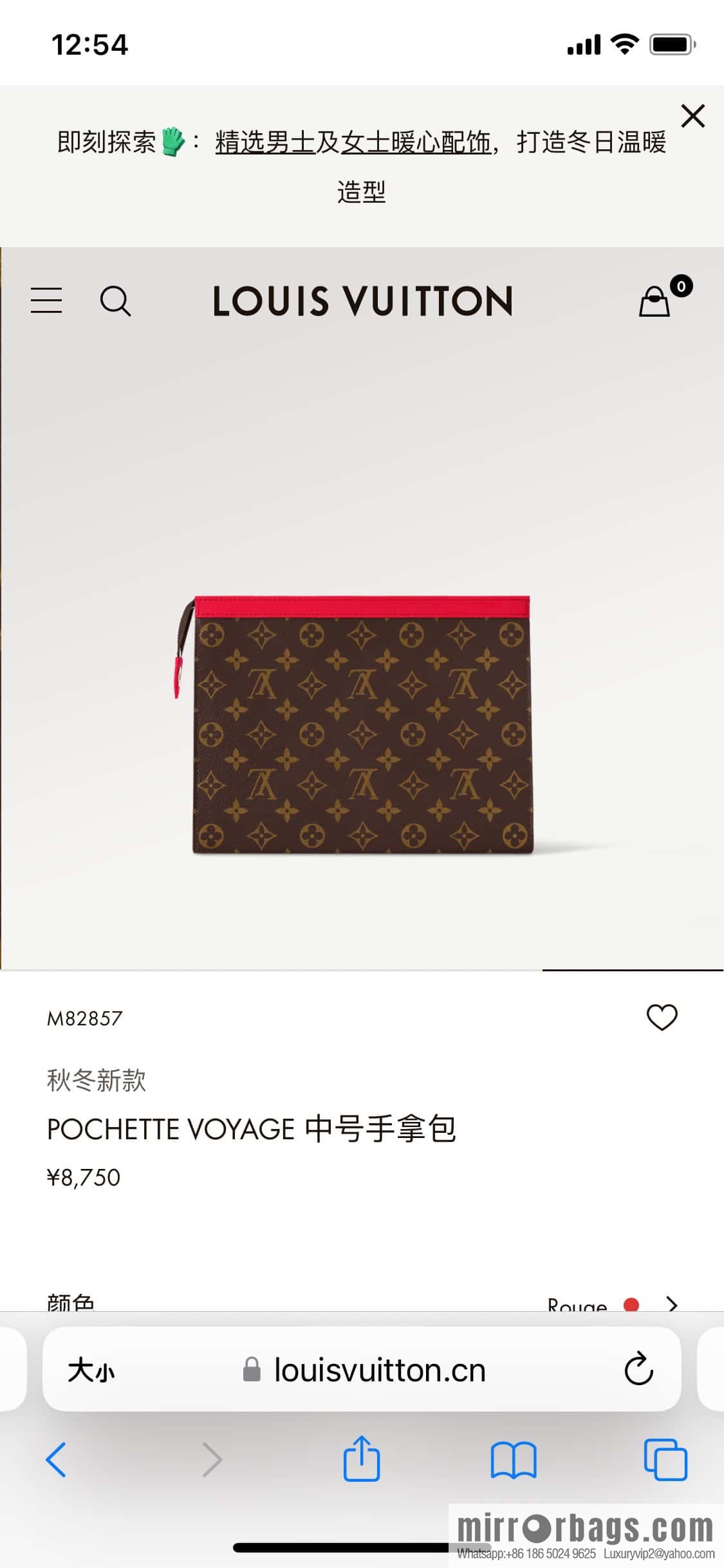 [Premium‑quality] M61692 monogram red M82857 clutch bag series Pochette Voyage medium handbag