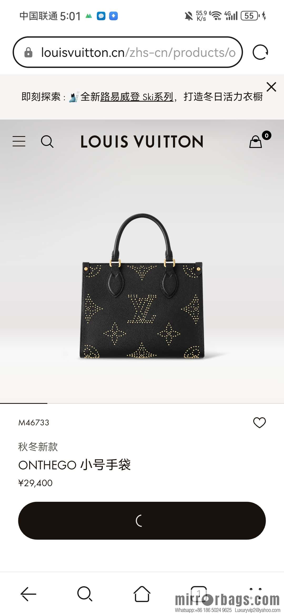 [Premium‑quality] M46733 black full leather willow nail square bag series ONTHEGO small handbag