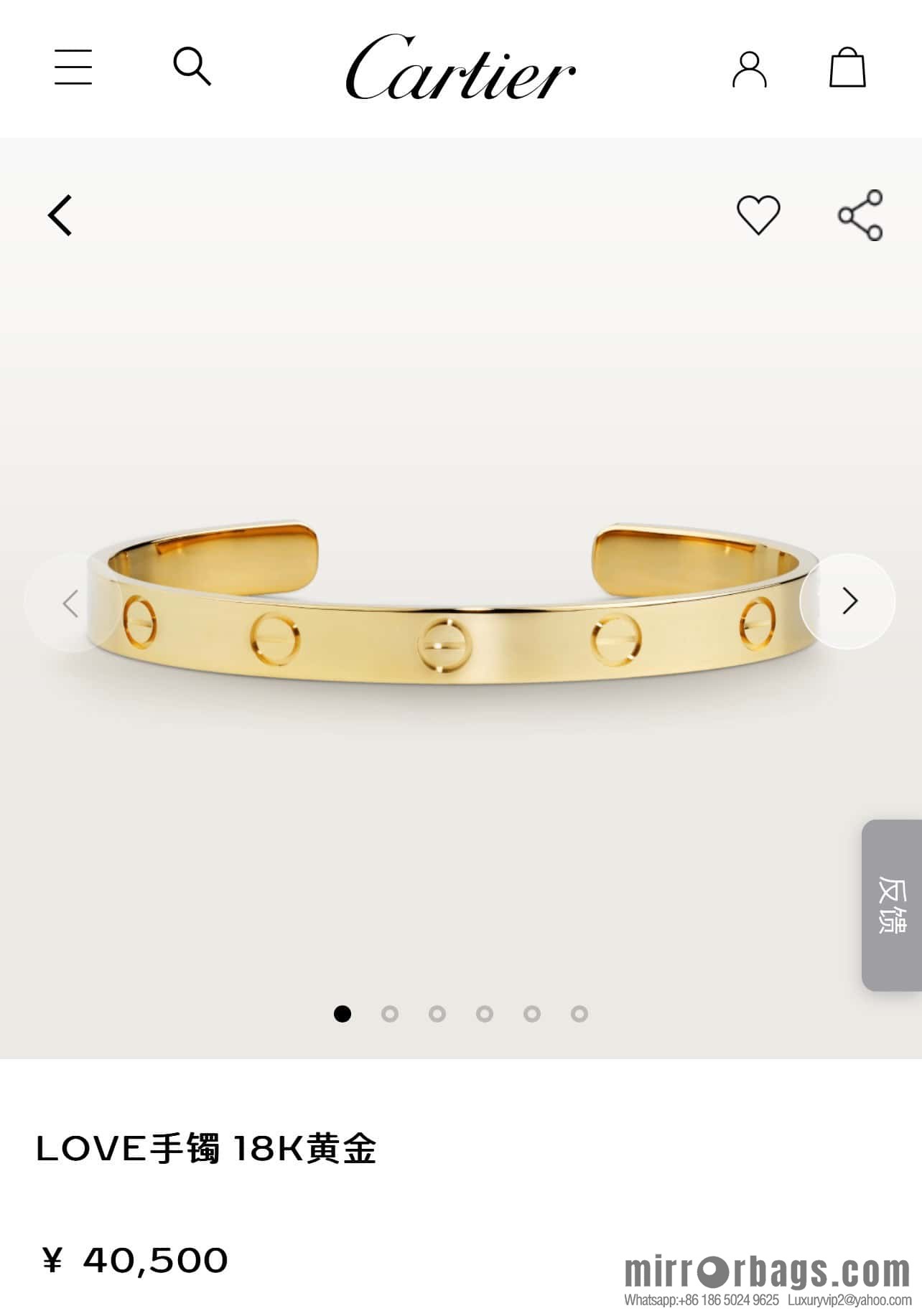 ☀️Cartier LOVE series open smooth bracelet