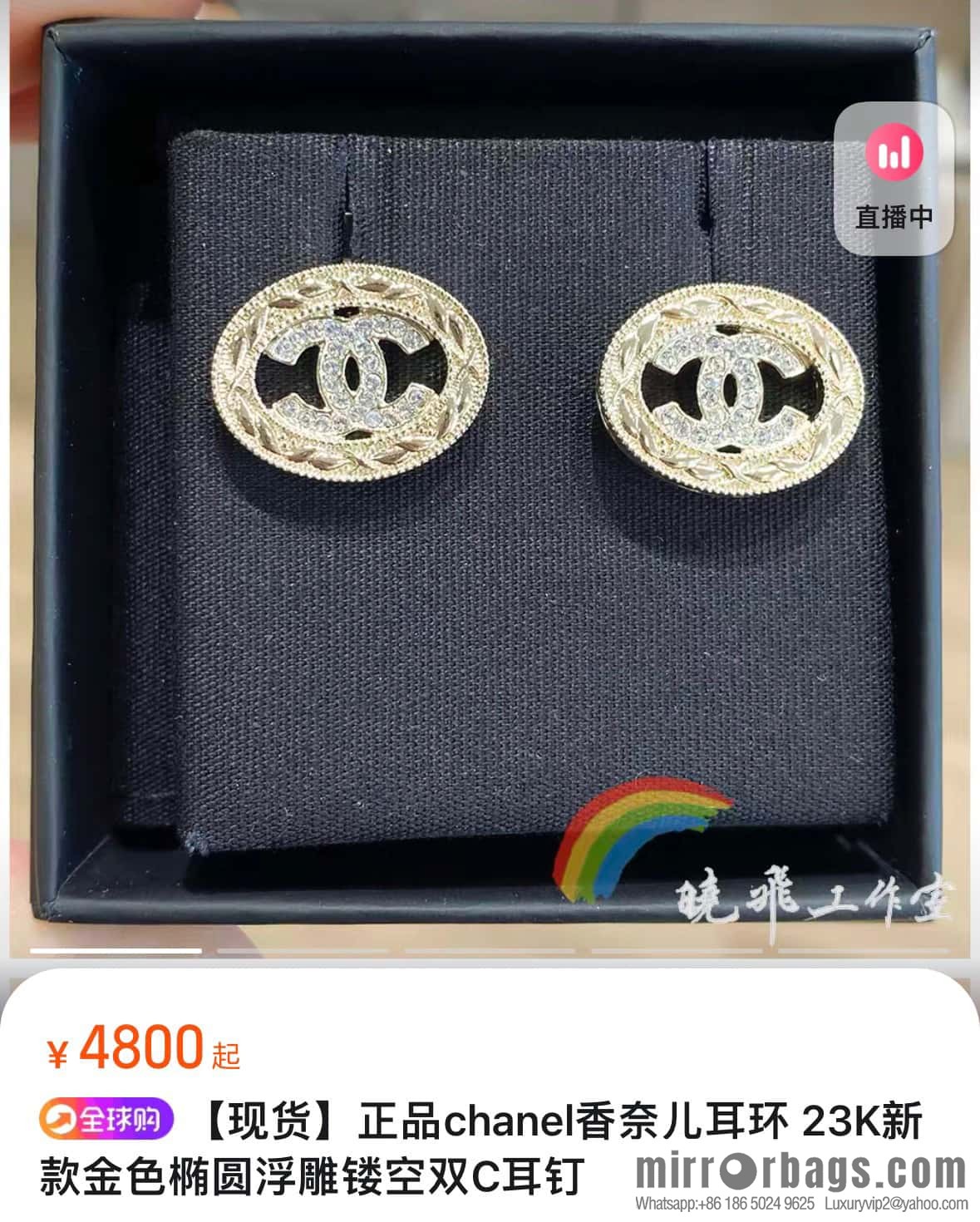 ☀️New ☑️ chanel c1 double c full diamond oval earrings ☀️