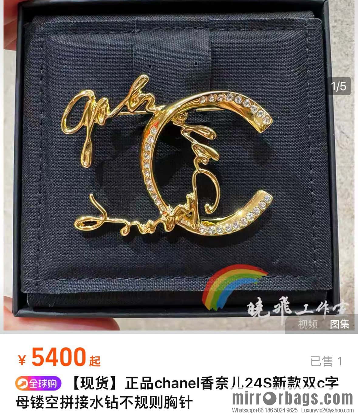 ❗️New ❗️ Chanel brooch ☀️ new ☑️ Chanel double c irregular brooch ☀️