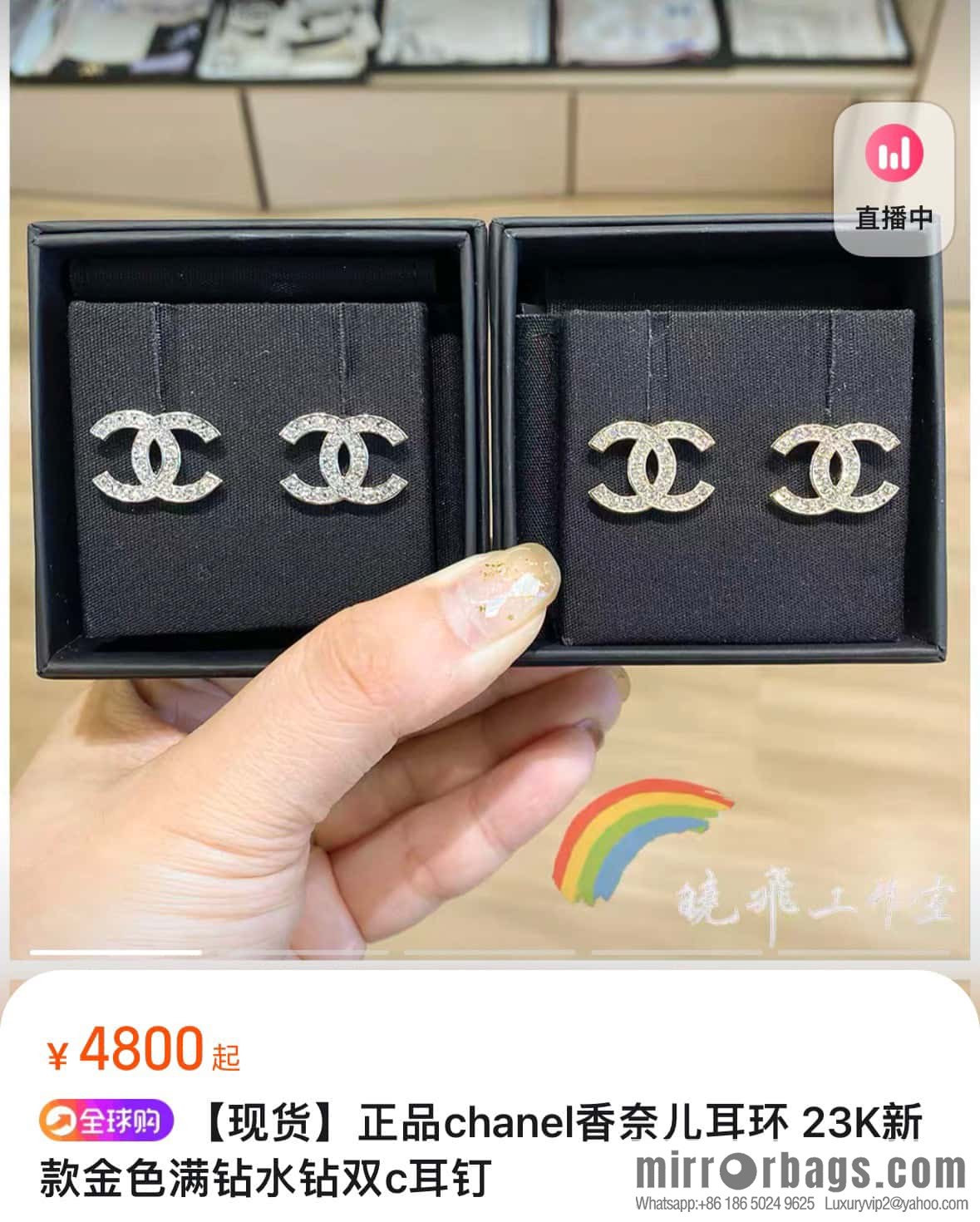 ☀️New ☑️ chanel c1 full diamond double c earrings stud earrings ☀️