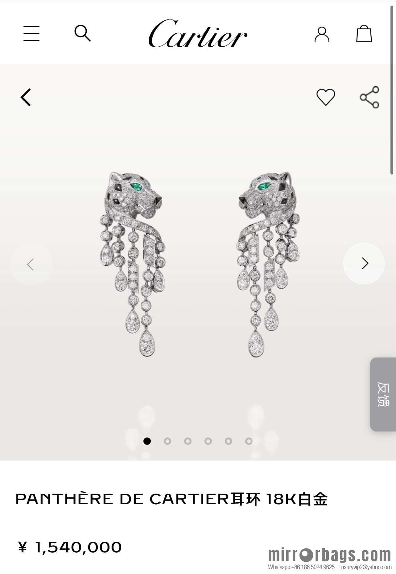 Cartier Cartier Jungle Series Full Diamond Leopard Tassel Earrings Stud Earrings