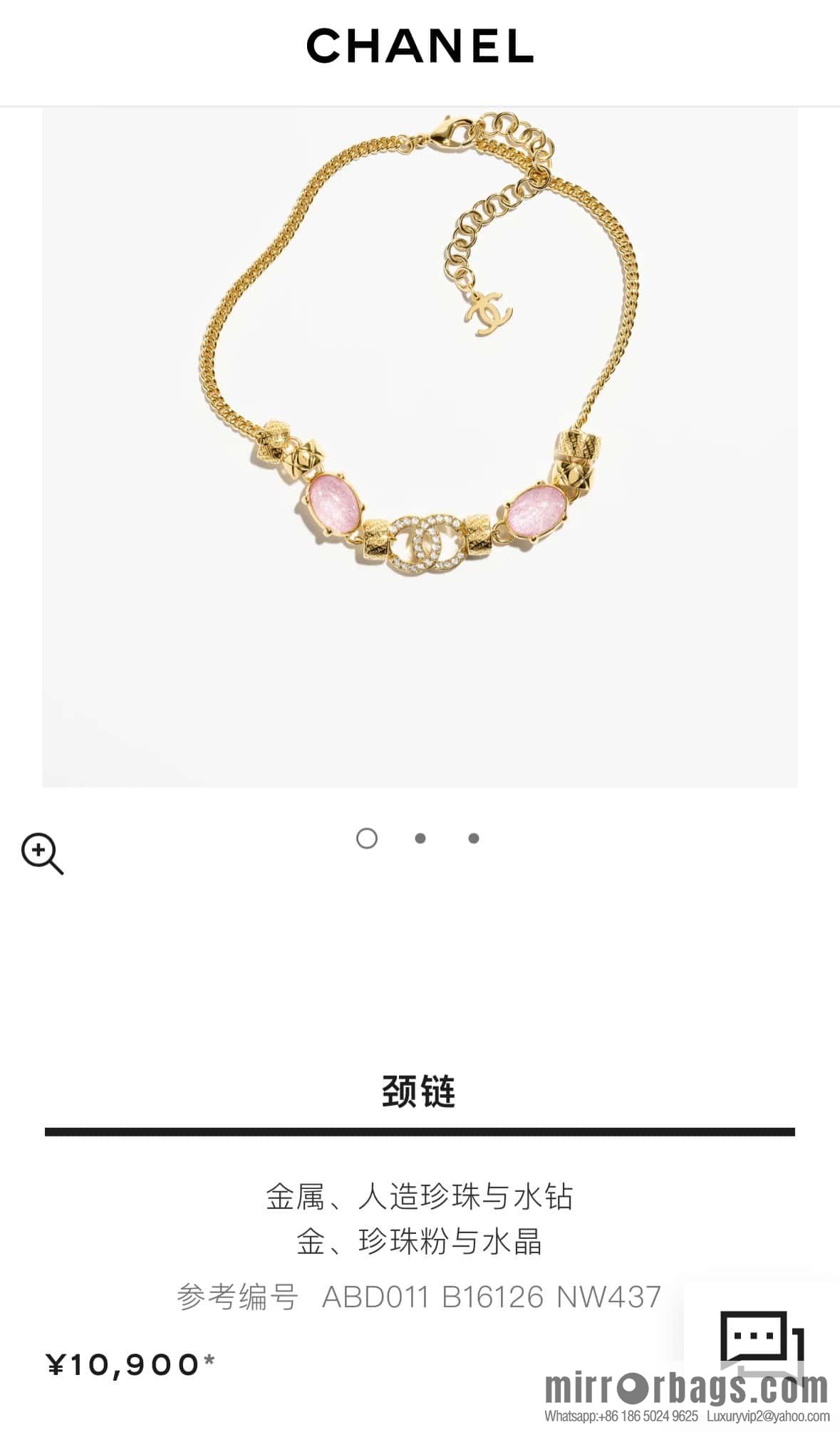 ❗️New ❗️ Chanel necklace ☀️ new ☑️ Chanel double c pink gem necklace ☀️