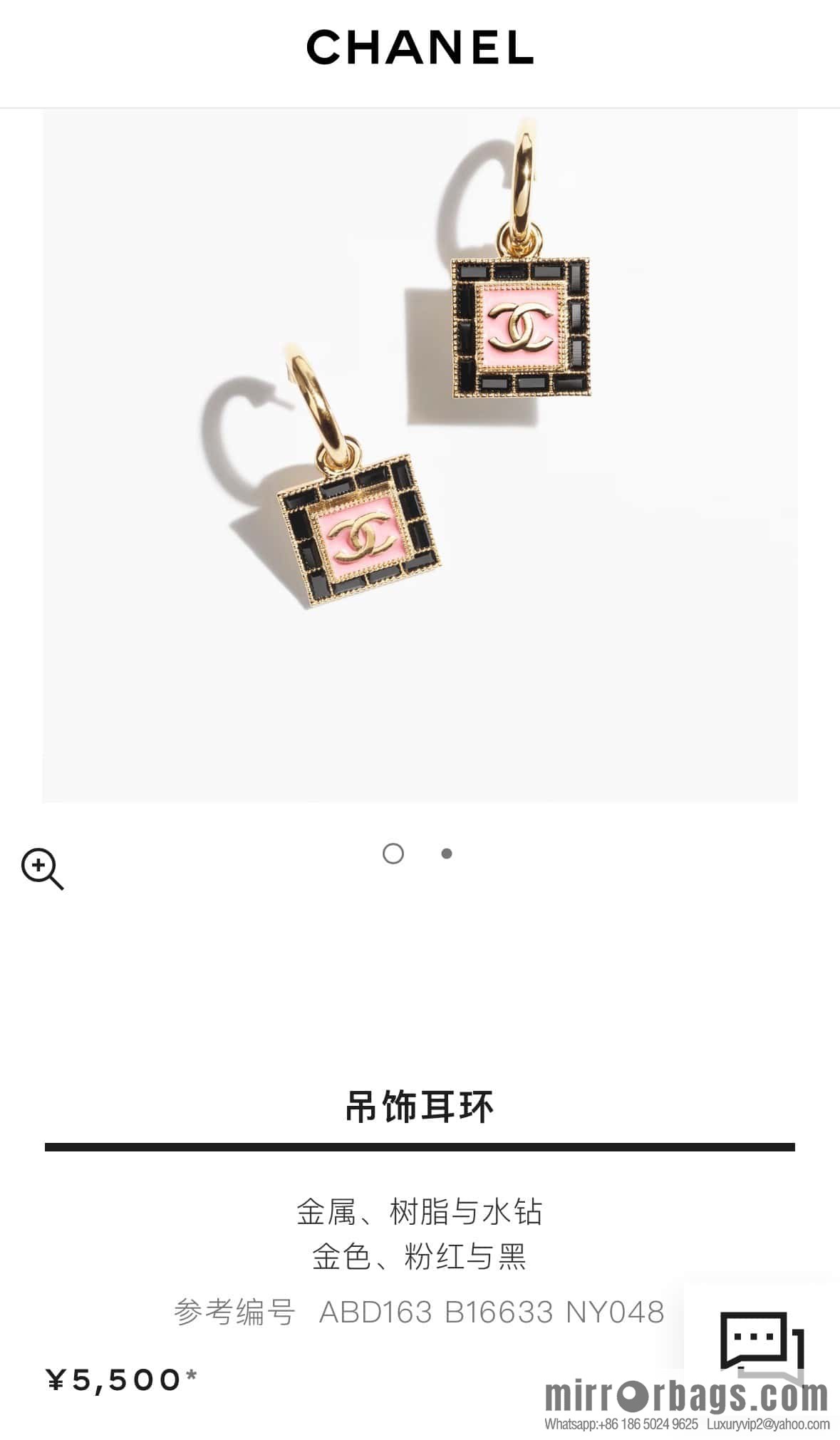 ❗️New ❗️ Chanel stud earrings ☀️ new ☑️ Chanel c2 double c square stud earrings ☀️