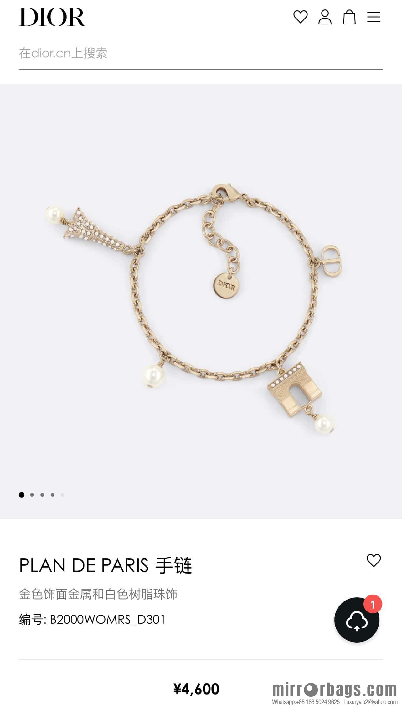 New ☑️ DIOR pearl Eiffel Tower Arc de Triomphe bracelet