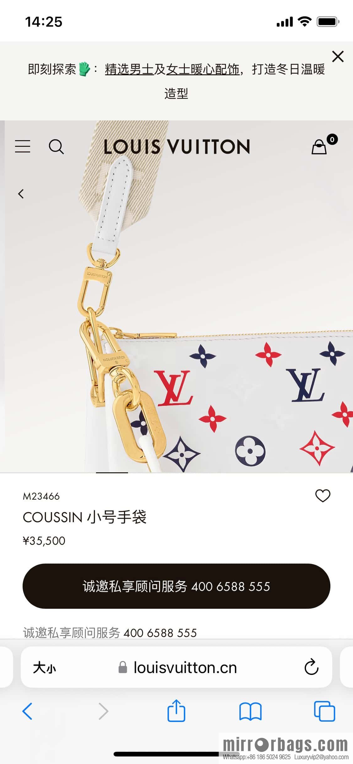 [Premium‑quality] M23466 white, full leather chain bag series COUSSIN small handbag