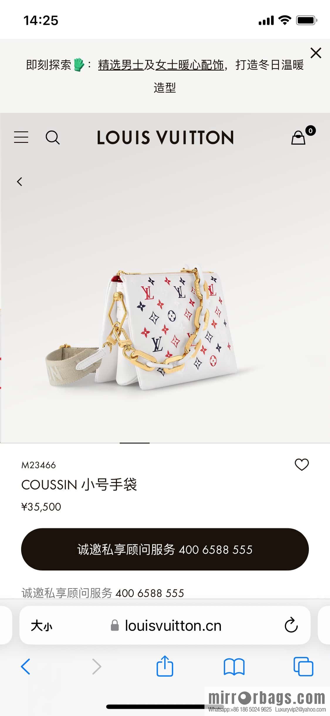 [Premium‑quality] M23466 white, full leather chain bag series COUSSIN small handbag