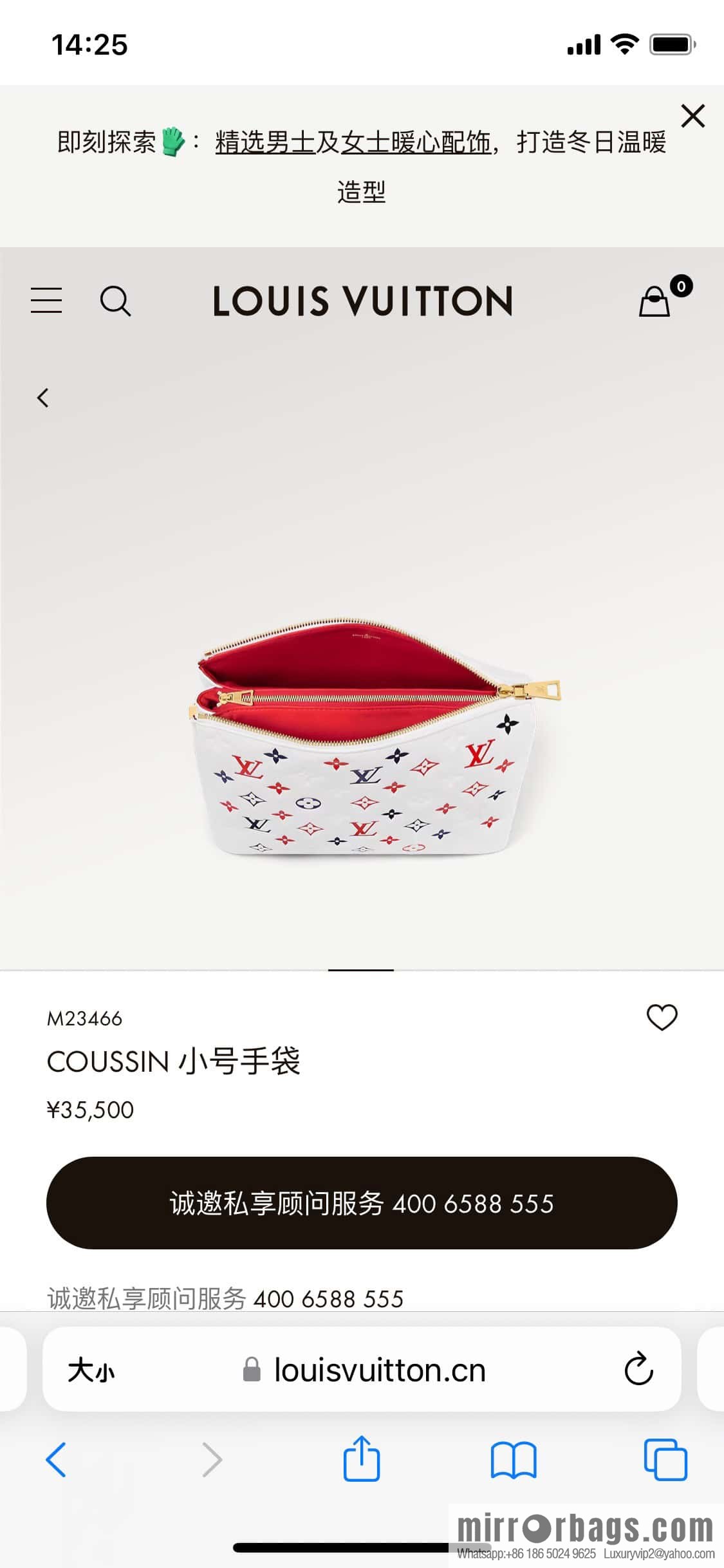 [Premium‑quality] M23466 white, full leather chain bag series COUSSIN small handbag