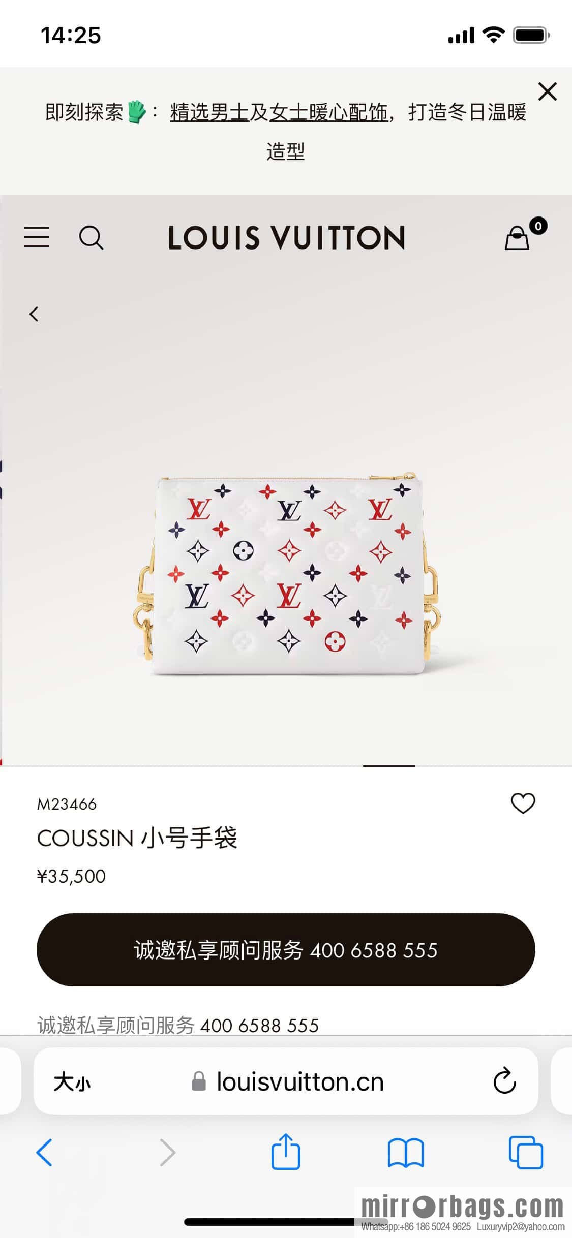 [Premium‑quality] M23466 white, full leather chain bag series COUSSIN small handbag