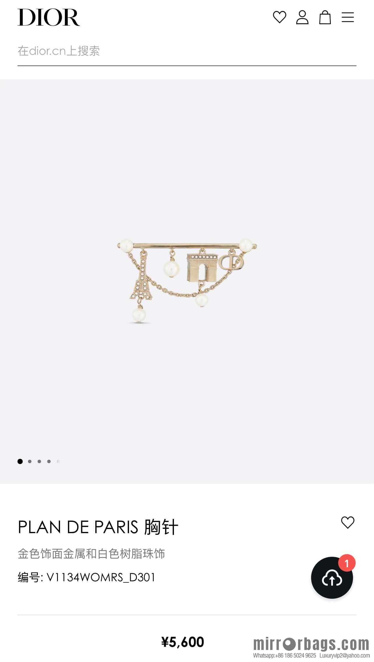 New ☑️ DIOR pearl Eiffel Tower Arc de Triomphe brooch