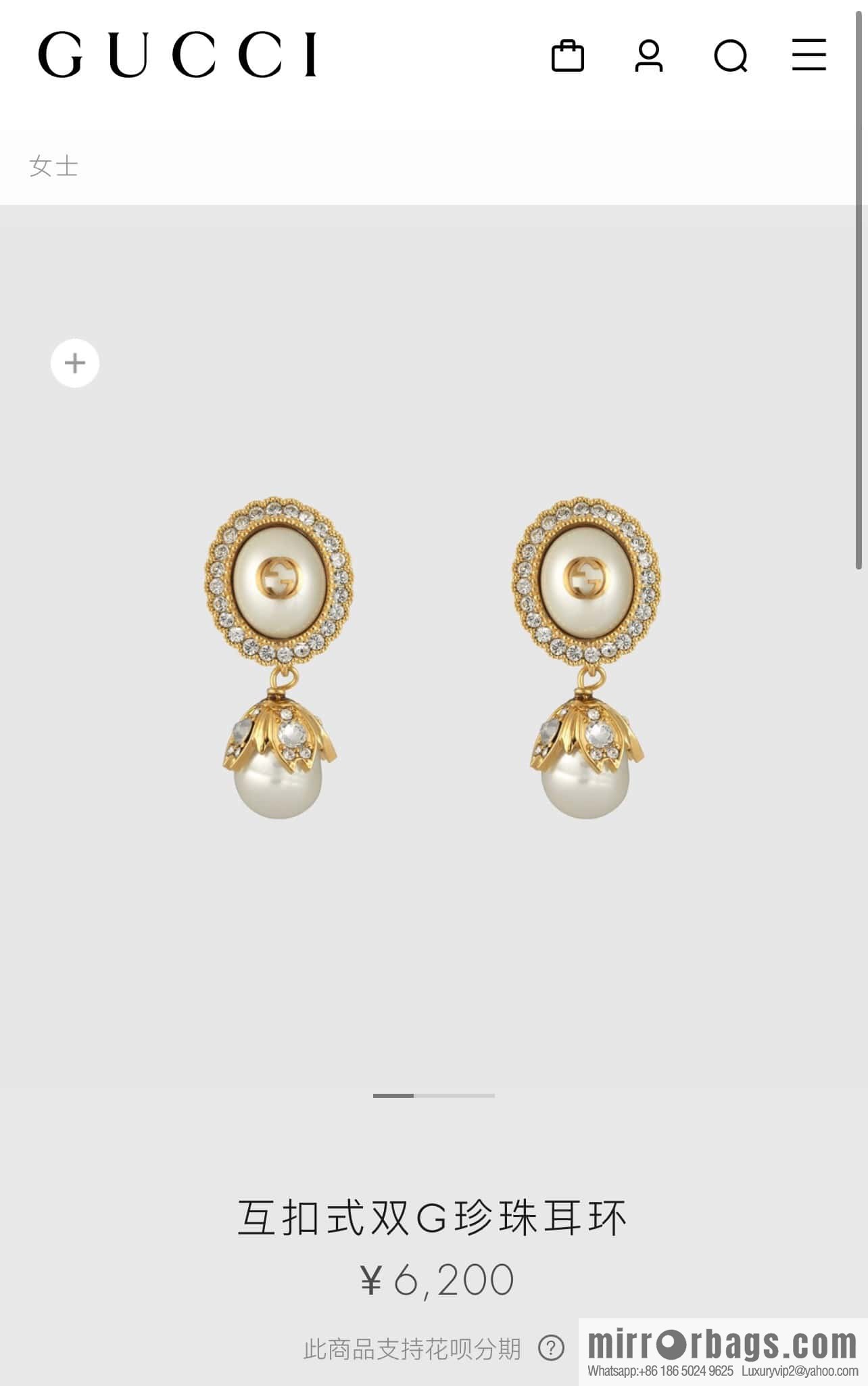 Gucci genuine packaging ☀️ new Gucci Gucci double G full diamond pearl stud earrings
