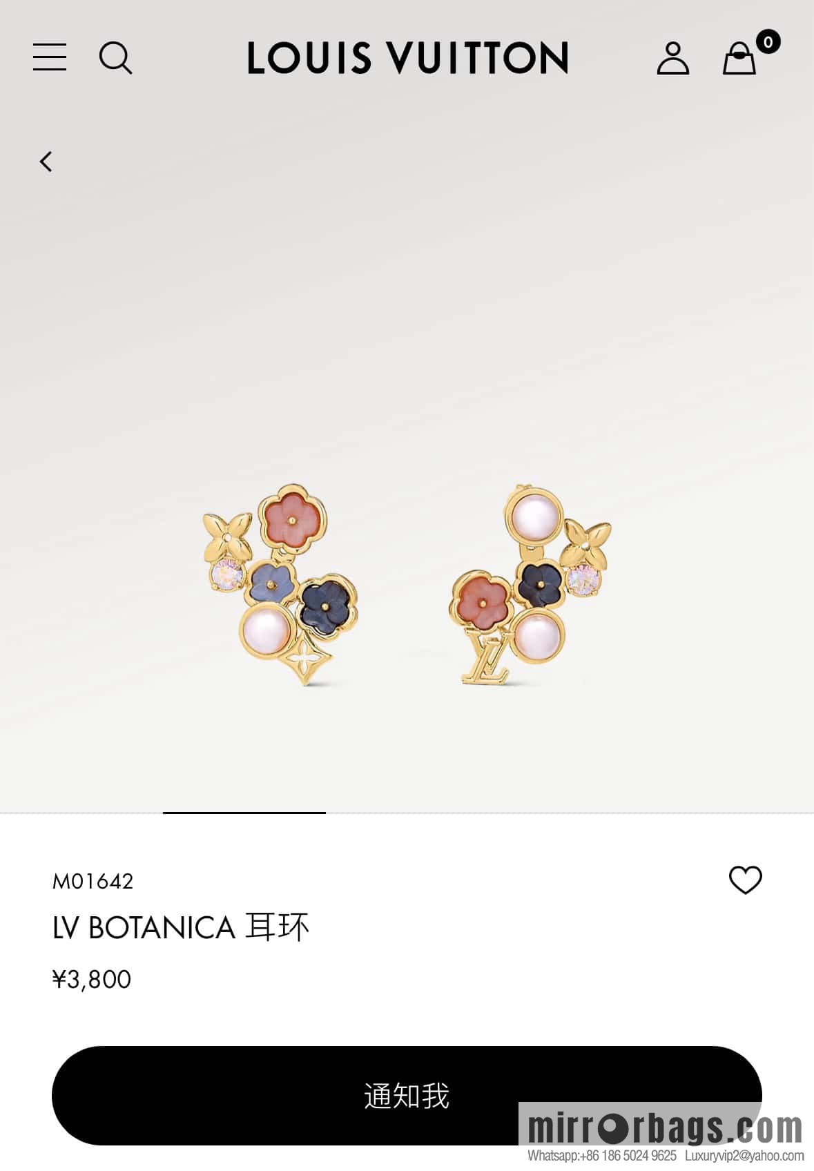 ❗️New ❗️ M01642 ☀ Louis Vuitton IV BOTANICA Earrings ☀