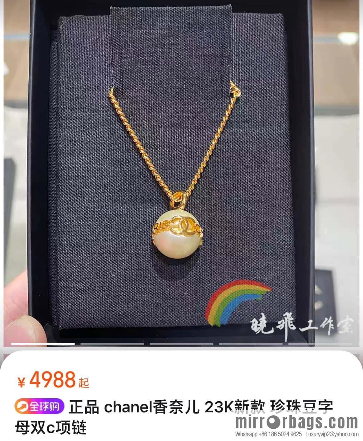 ☀️New ☑️ Chanel Double C Pearl Necklace ☀️