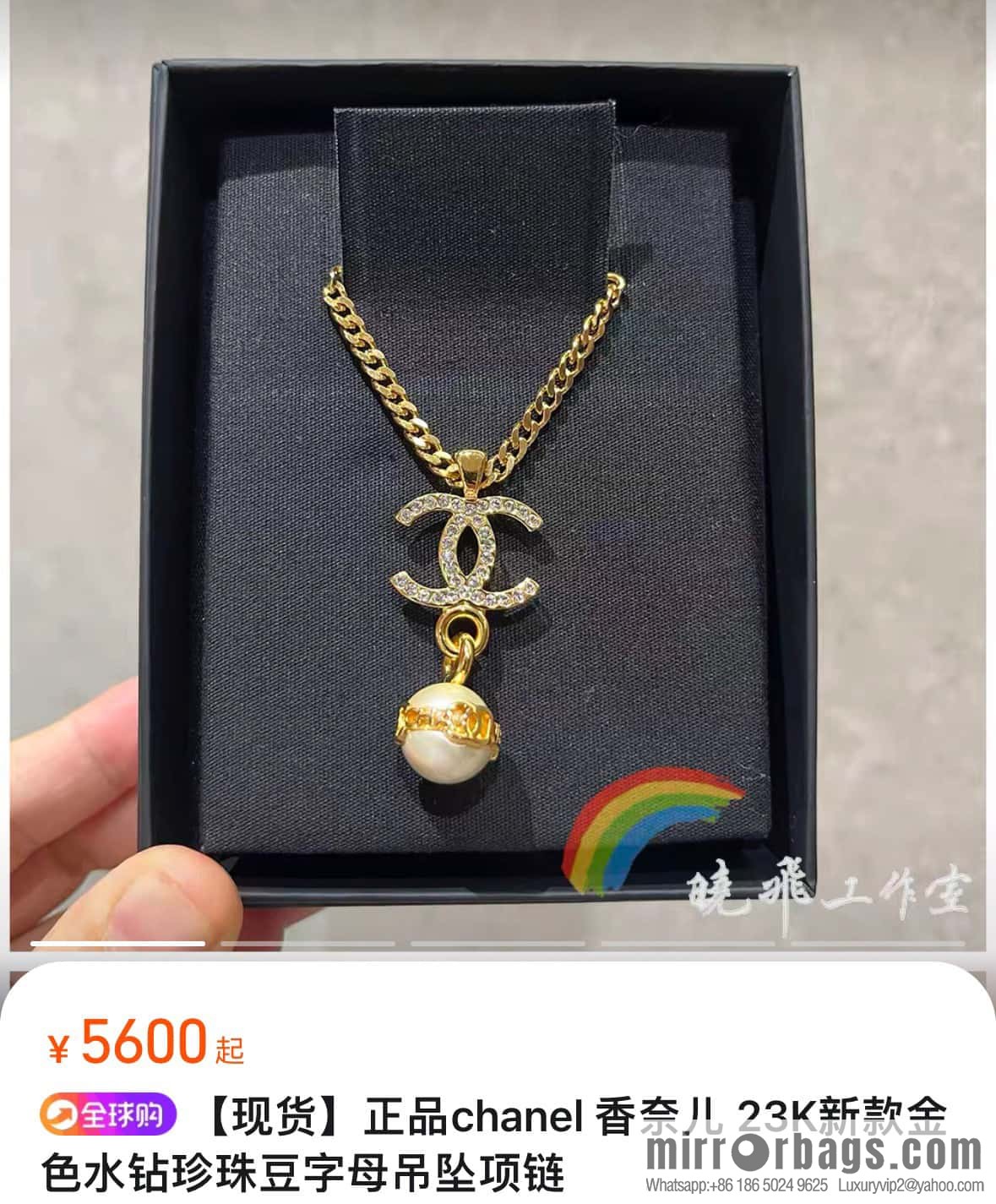 ☀️New ☑️ Chanel Full Diamond Double C Pearl Necklace