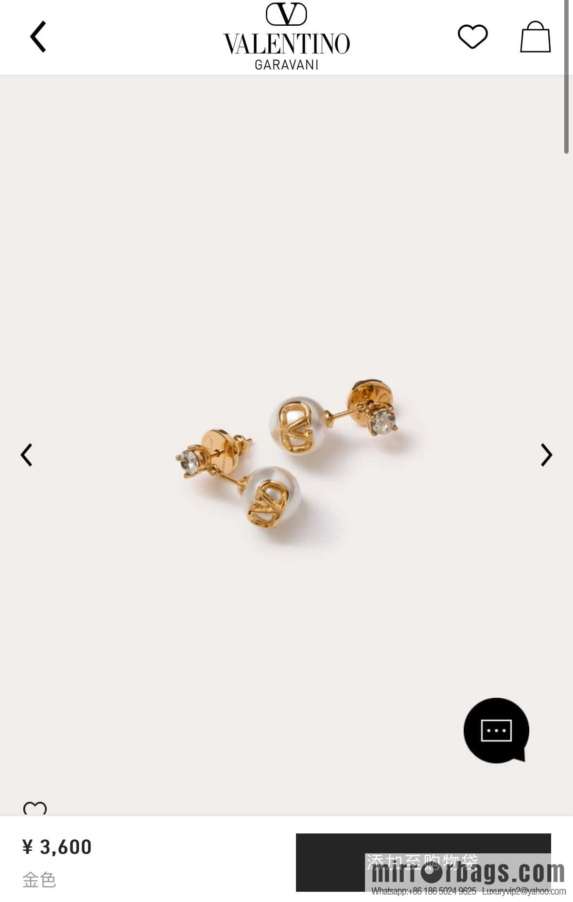 ❗️New ❗️ New ☑️ Valentino pearl stud earrings