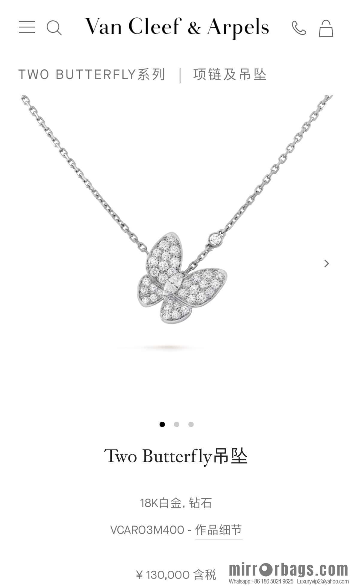 ❗️New ❗️ ☀️ Original ☀️ Van Cleef & Arpels Two Butterfly Diamond Butterfly Necklace