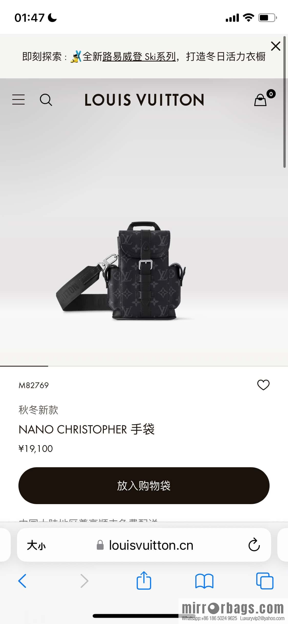 [Boutique‑grade] M82769 black flower, men's bag mini backpack series, new NANO CHRISTOPHER handbag in autumn and winter