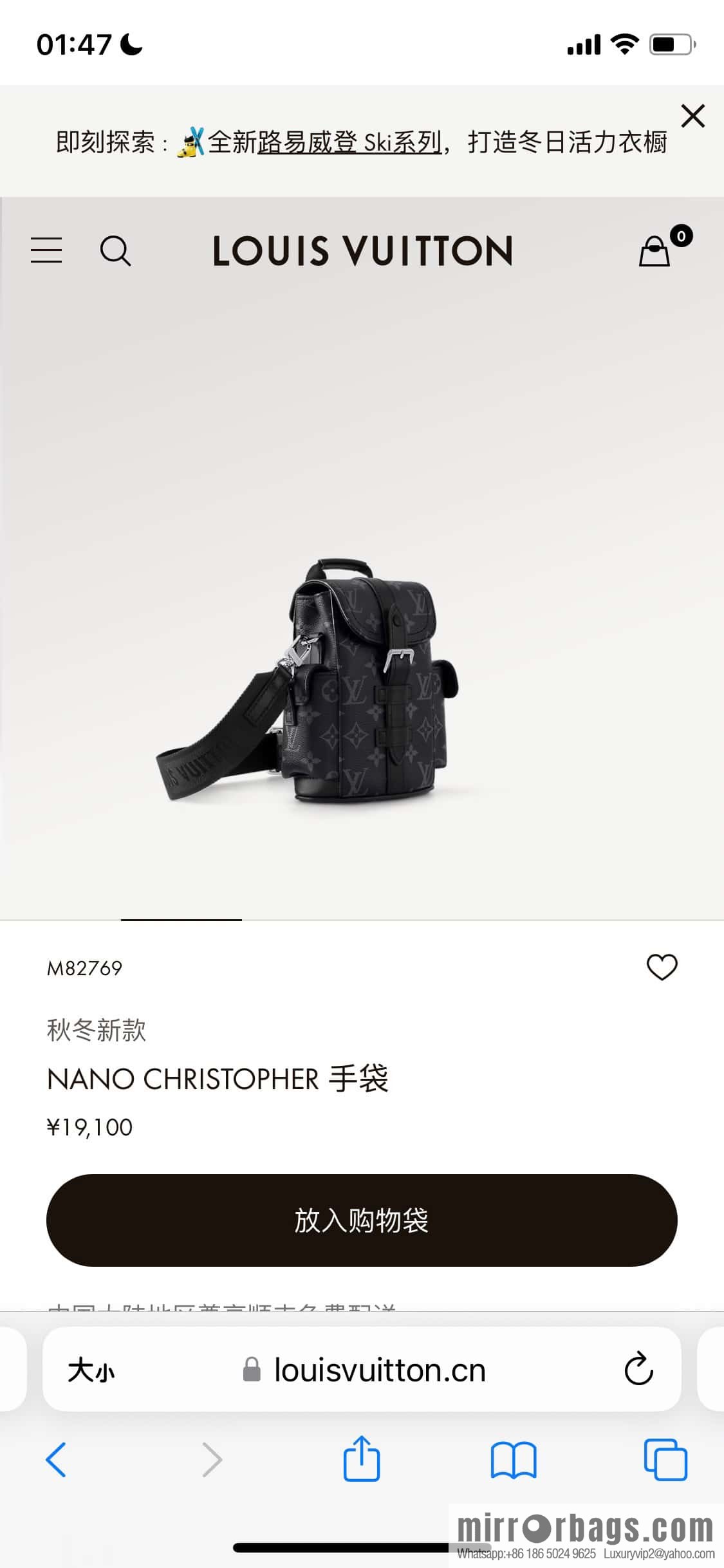 [Boutique‑grade] M82769 black flower, men's bag mini backpack series, new NANO CHRISTOPHER handbag in autumn and winter