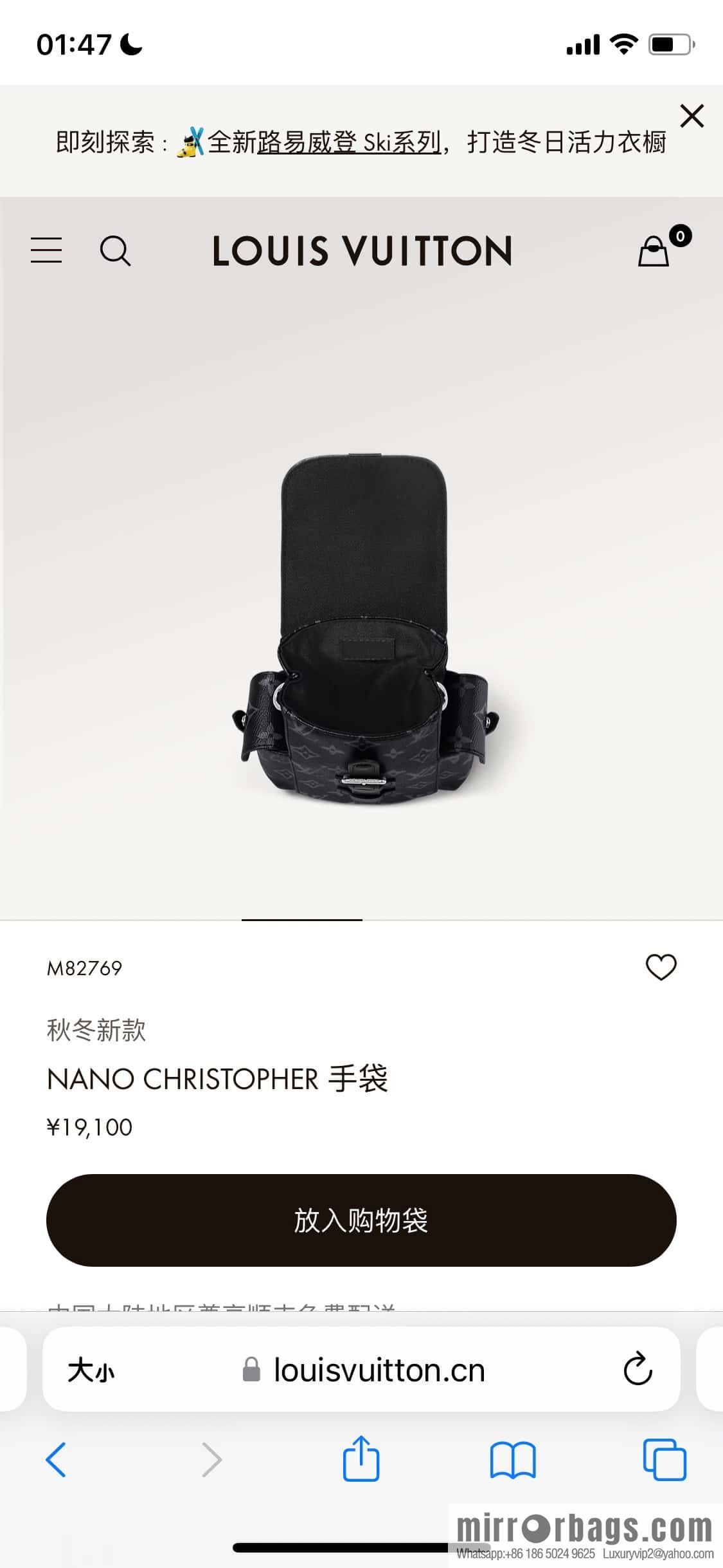 [Boutique‑grade] M82769 black flower, men's bag mini backpack series, new NANO CHRISTOPHER handbag in autumn and winter