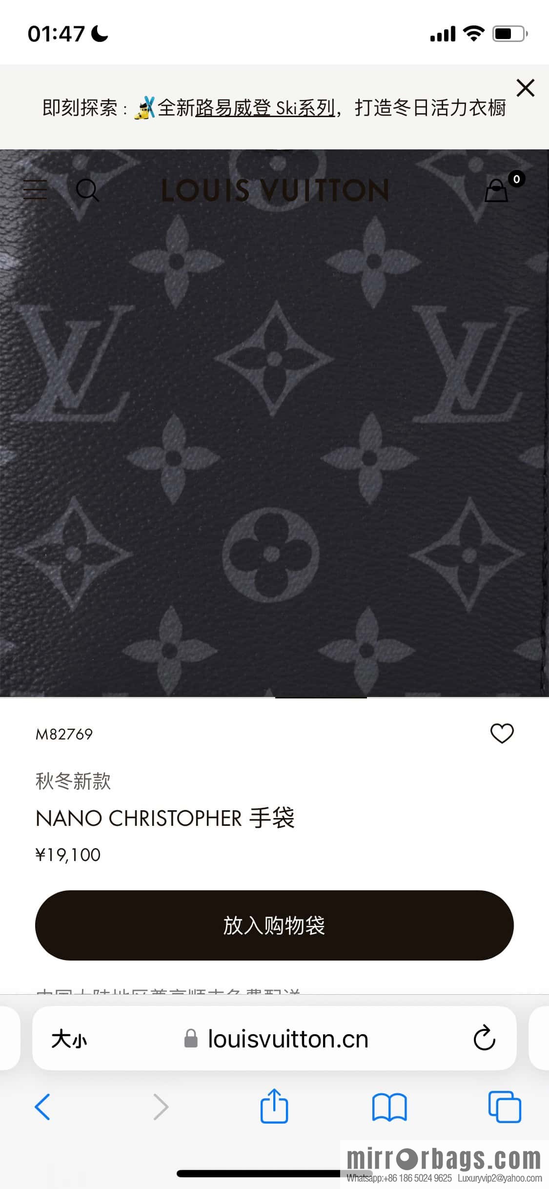 [Boutique‑grade] M82769 black flower, men's bag mini backpack series, new NANO CHRISTOPHER handbag in autumn and winter