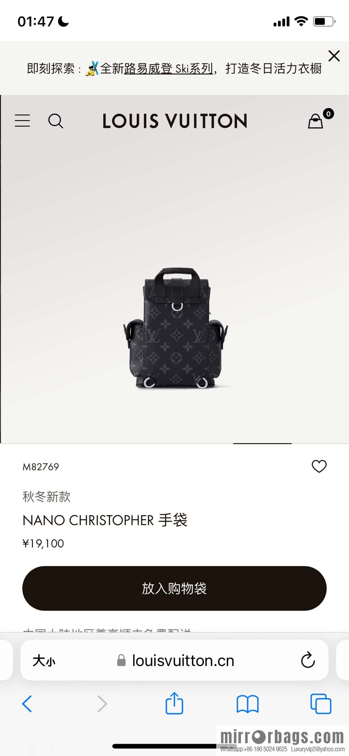 [Boutique‑grade] M82769 black flower, men's bag mini backpack series, new NANO CHRISTOPHER handbag in autumn and winter