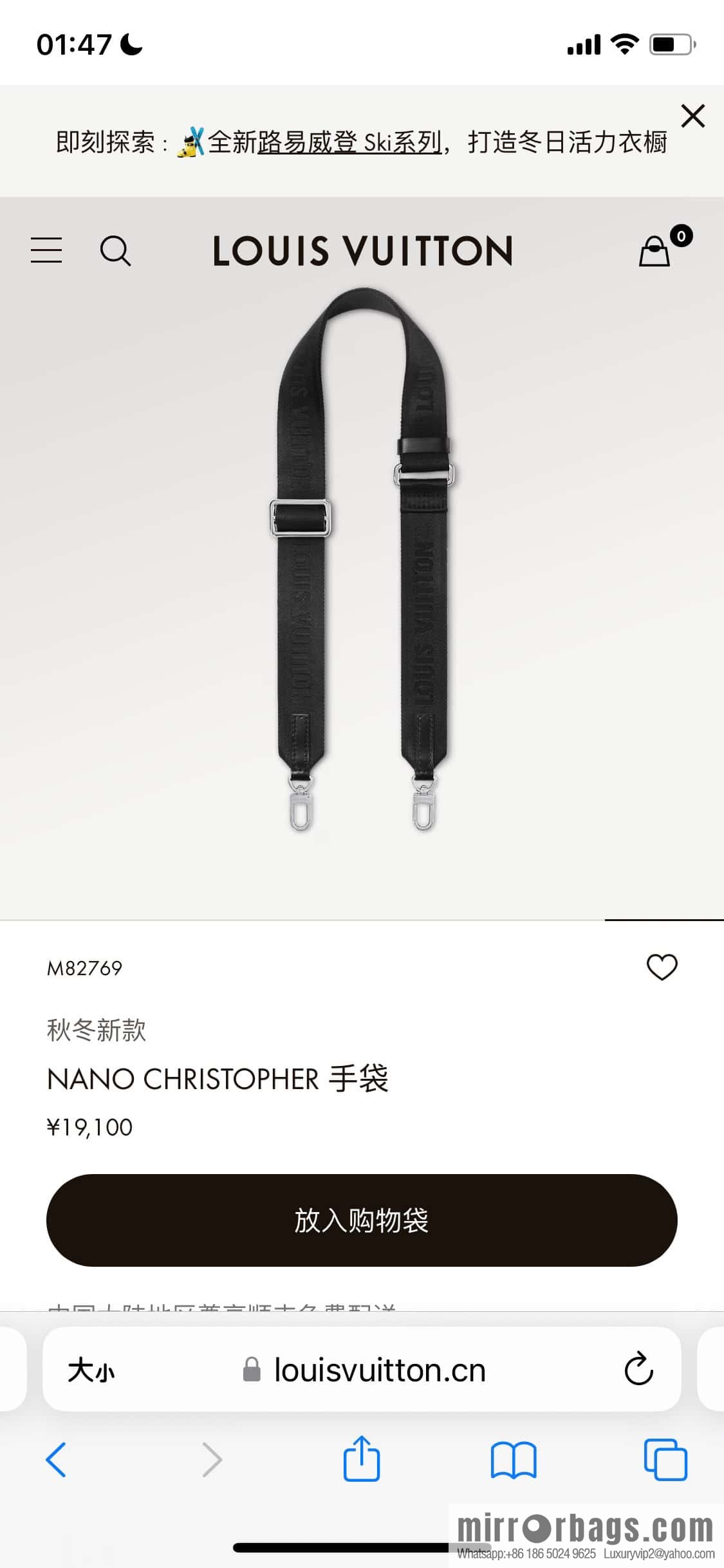 [Boutique‑grade] M82769 black flower, men's bag mini backpack series, new NANO CHRISTOPHER handbag in autumn and winter