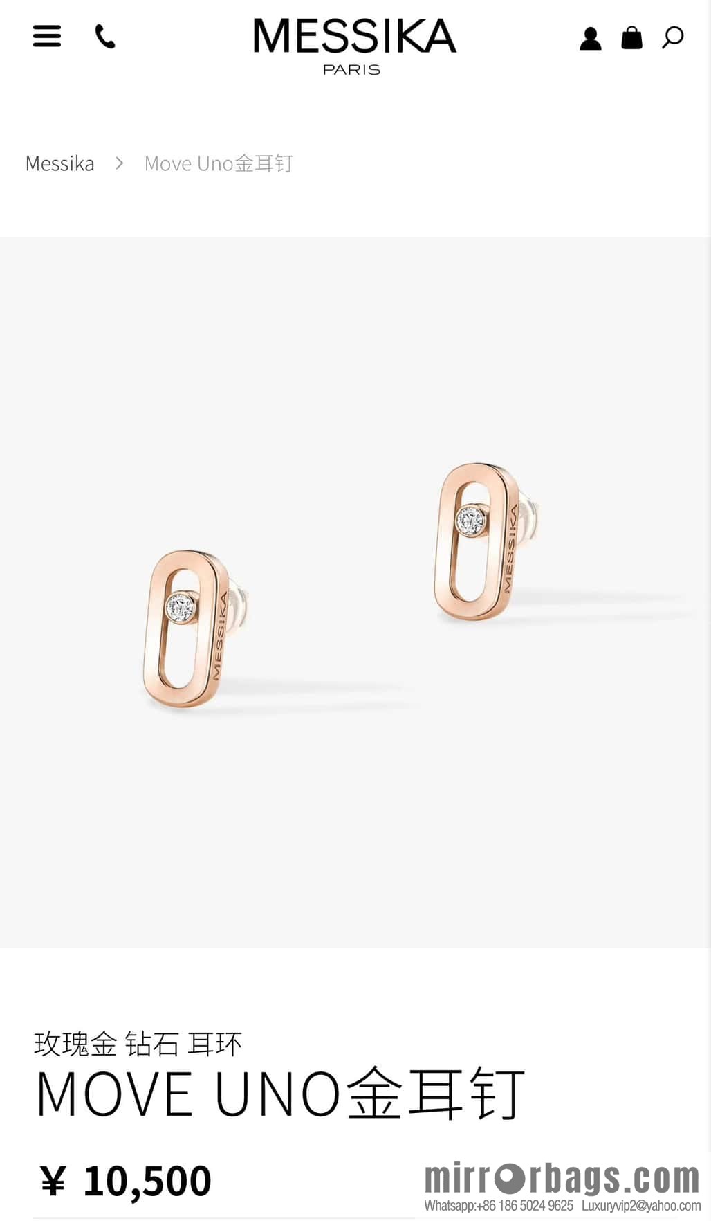 Messika Messika Counter Packaging ☀️ Messika Messika MOVE UNO Gold Stud Earrings