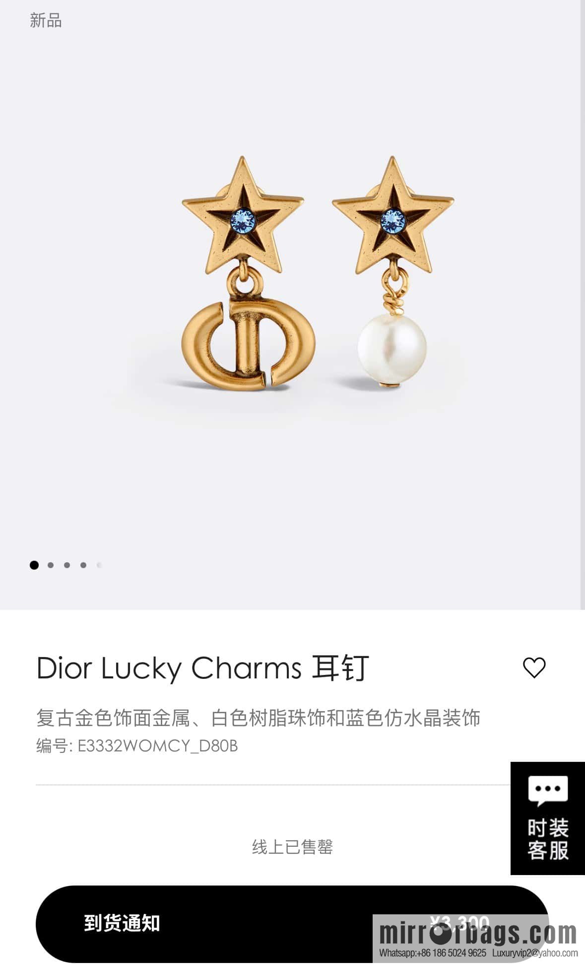 New ☑️ Dior peach heart love CD pearl asymmetrical stud earrings