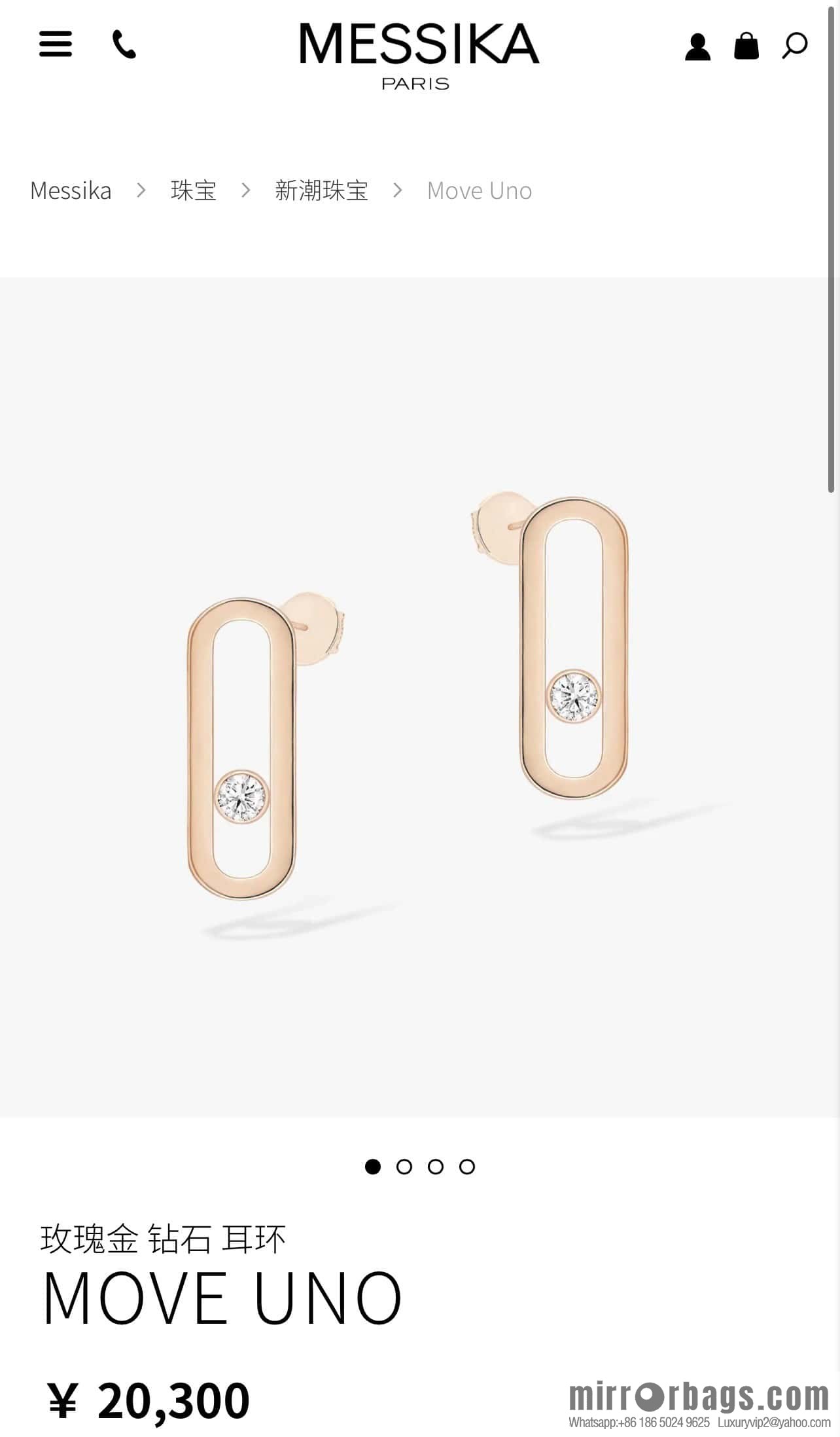 Messika Messika Counter Packaging ☀️ Messika Messika MOVE UNO Gold Stud Earrings