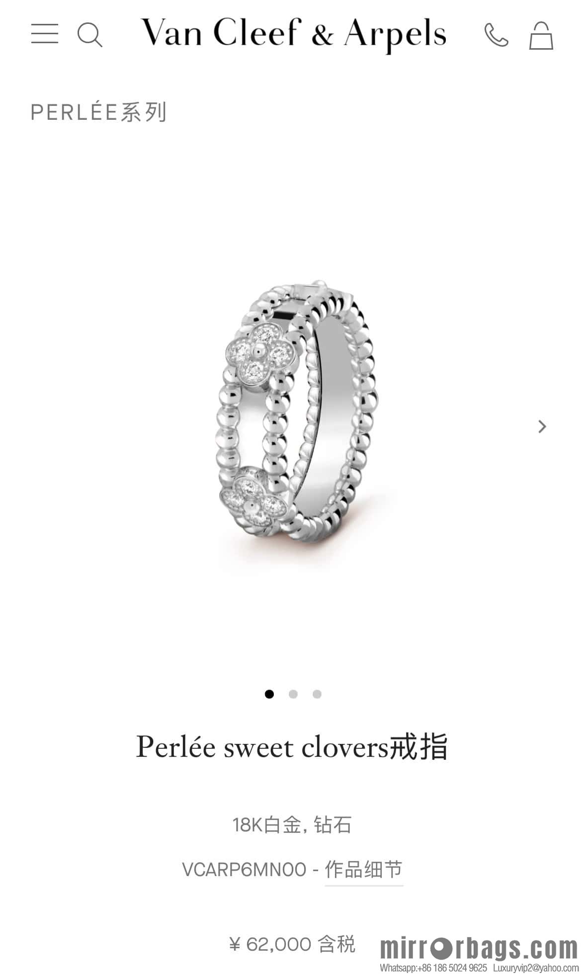 ❗️New ❗️ ☀️ Van Cleef & Arpels PERLEE Collection Perlee sweet clovers Kaleidoscope Clover Ring ☀️