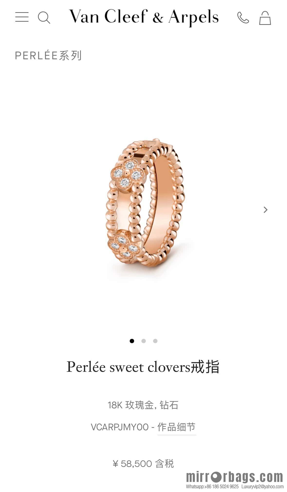 ❗️New ❗️ ☀️ Van Cleef & Arpels PERLEE Collection Perlee sweet clovers Kaleidoscope Clover Ring ☀️