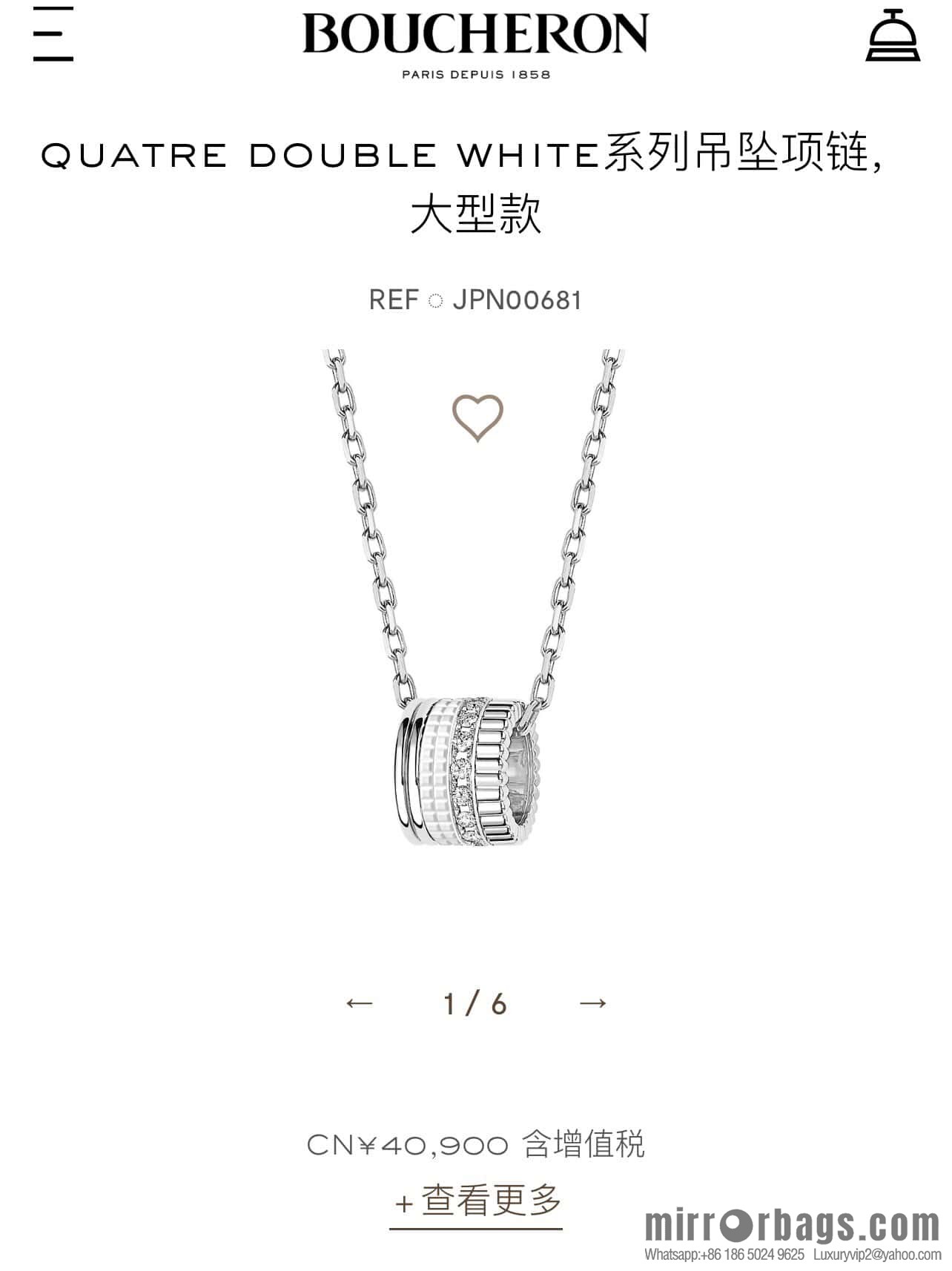 ☀New BOUCHERON/Boucheron Quatre Classique series, the same as Zhou Dongyu, ceramic necklace