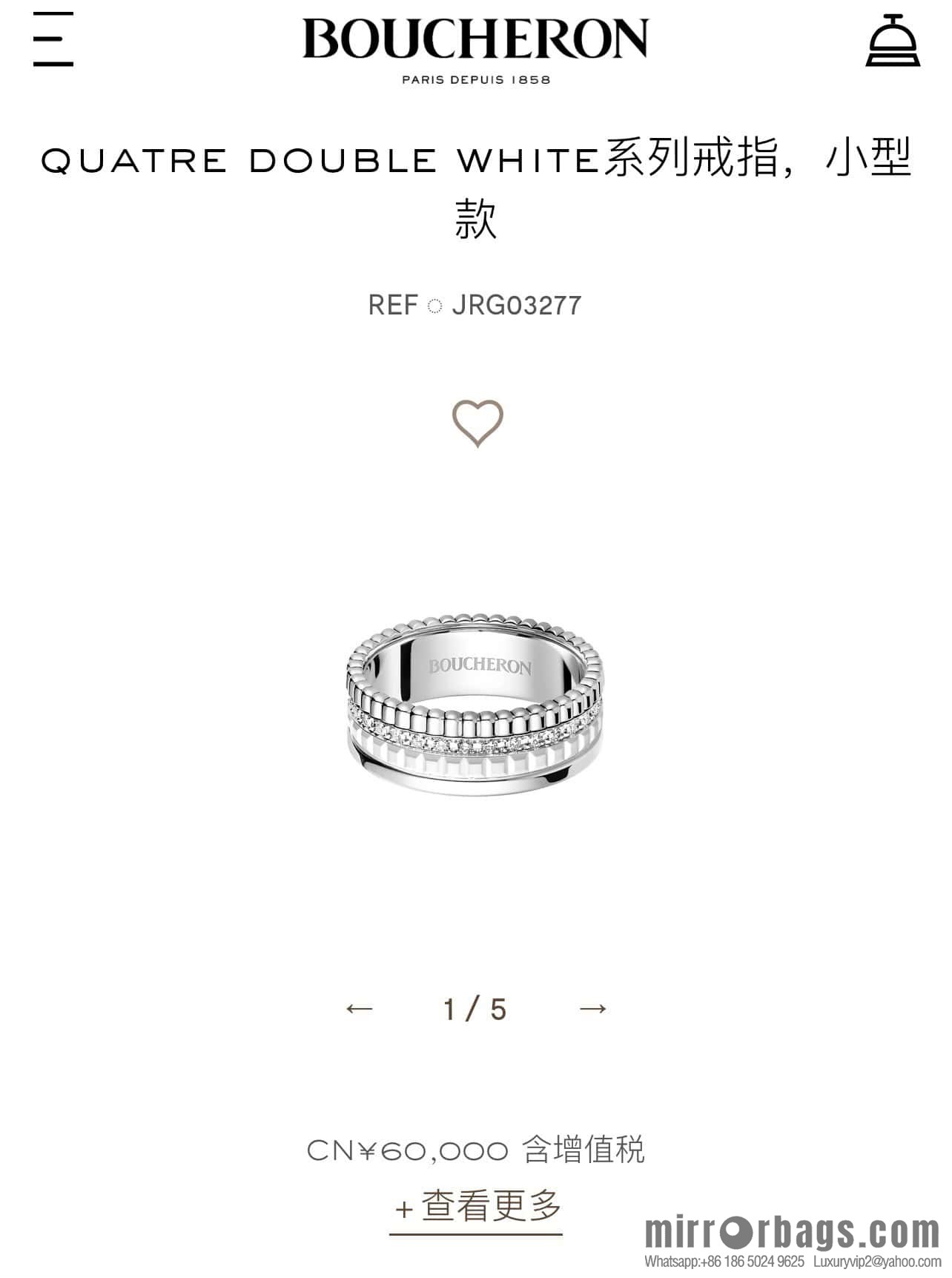 ☀New BOUCHERON/Boucheron Quatre Classique Ceramic Ring