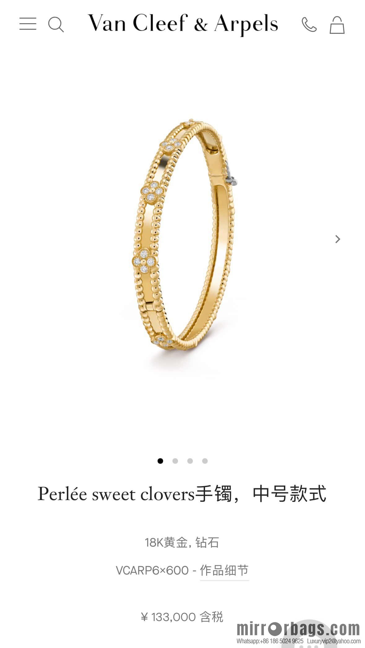 ❗️New ❗️ ☀️ Van Cleef & Arpels PERLEE collection Perlee sweet clovers kaleidoscope four-leaf clover bracelet ☀️