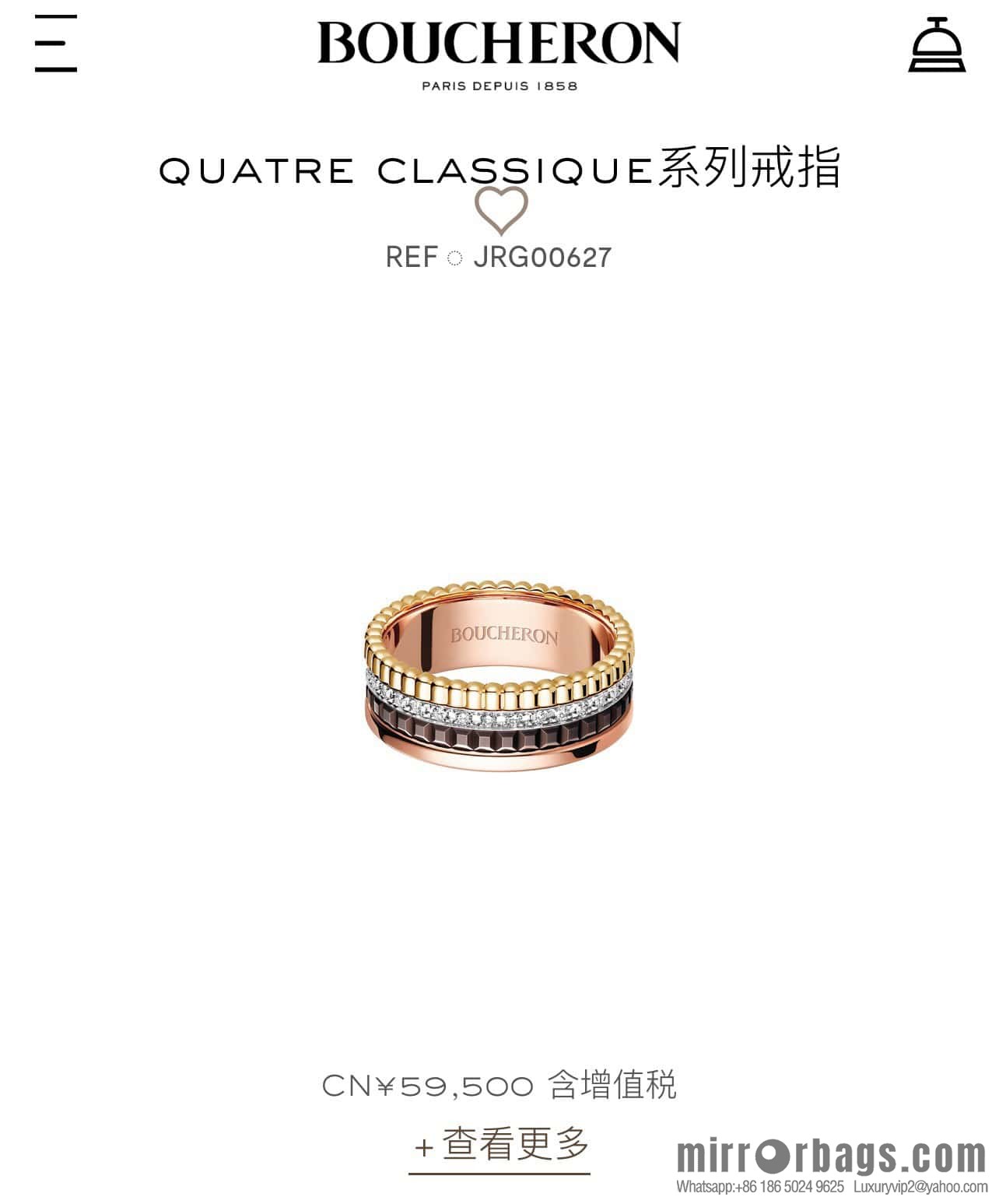 ☀New BOUCHERON/Boucheron Quatre Classique Ceramic Ring