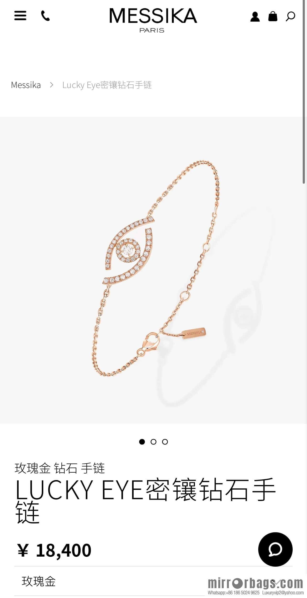 ☀️Messika LUCKY EYE Eye Diamond Bracelet ☀️