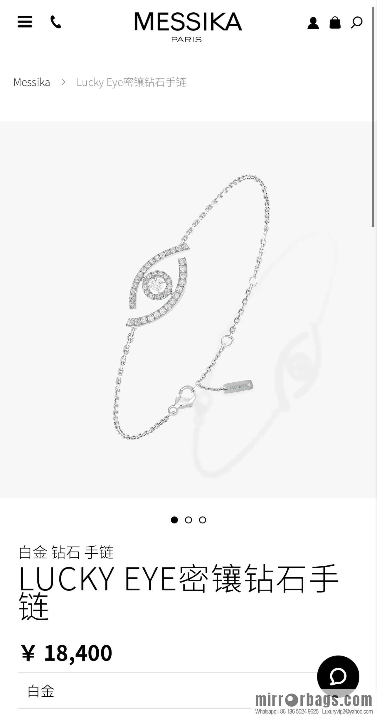 ☀️Messika LUCKY EYE Eye Diamond Bracelet ☀️