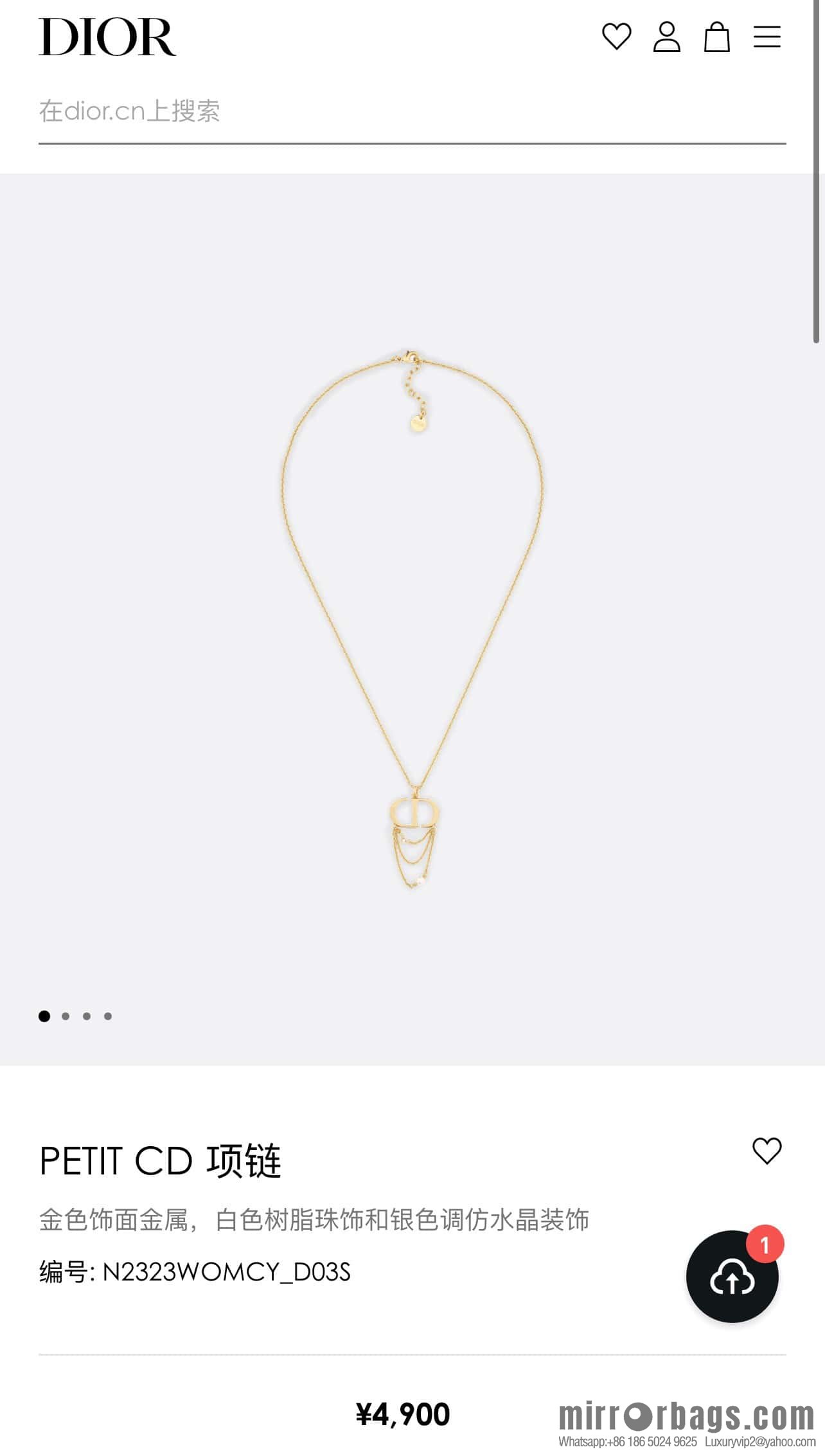 New ☑️ Dior gold CD fringed necklace