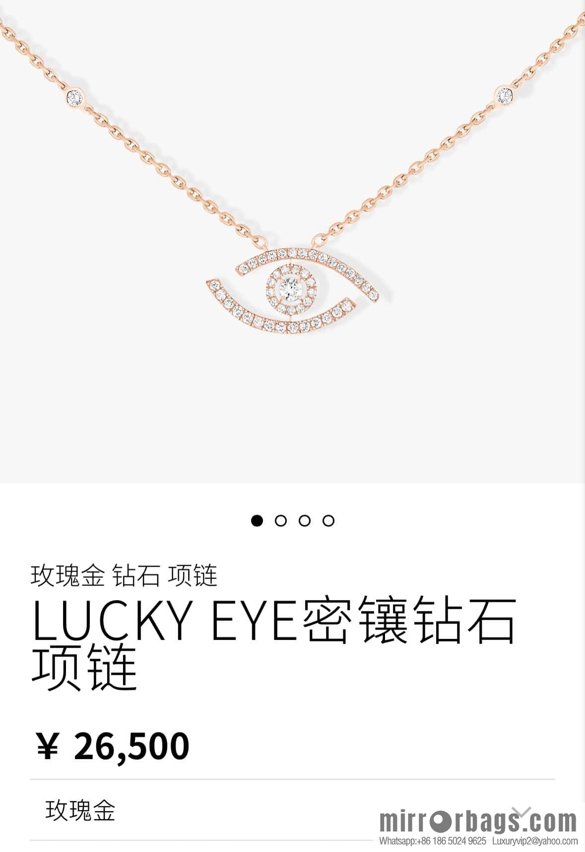 ☀️Messika LUCKY EYE eye diamond necklace ☀️