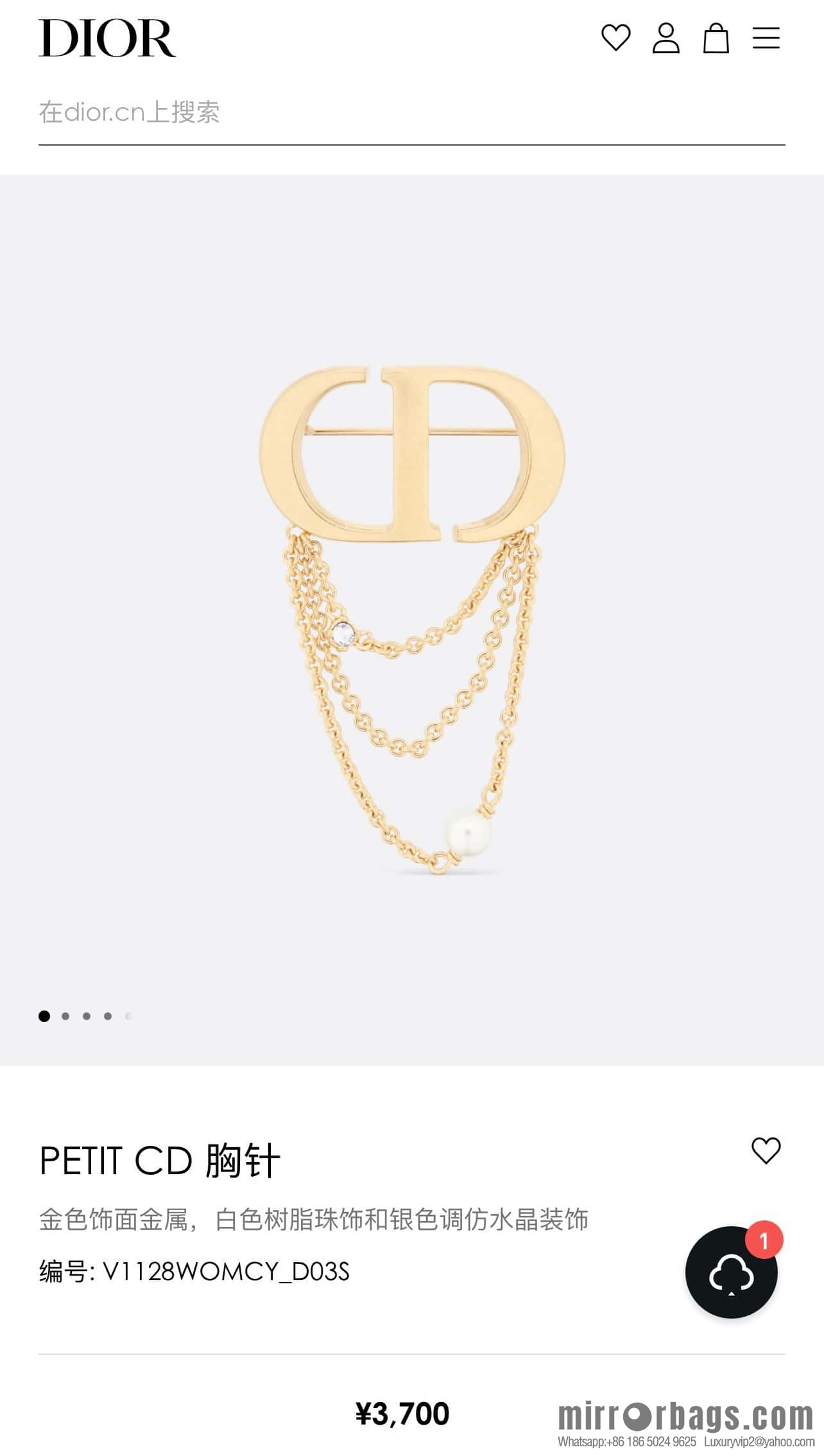 New ☑️ DIOR gold CD fringed brooch