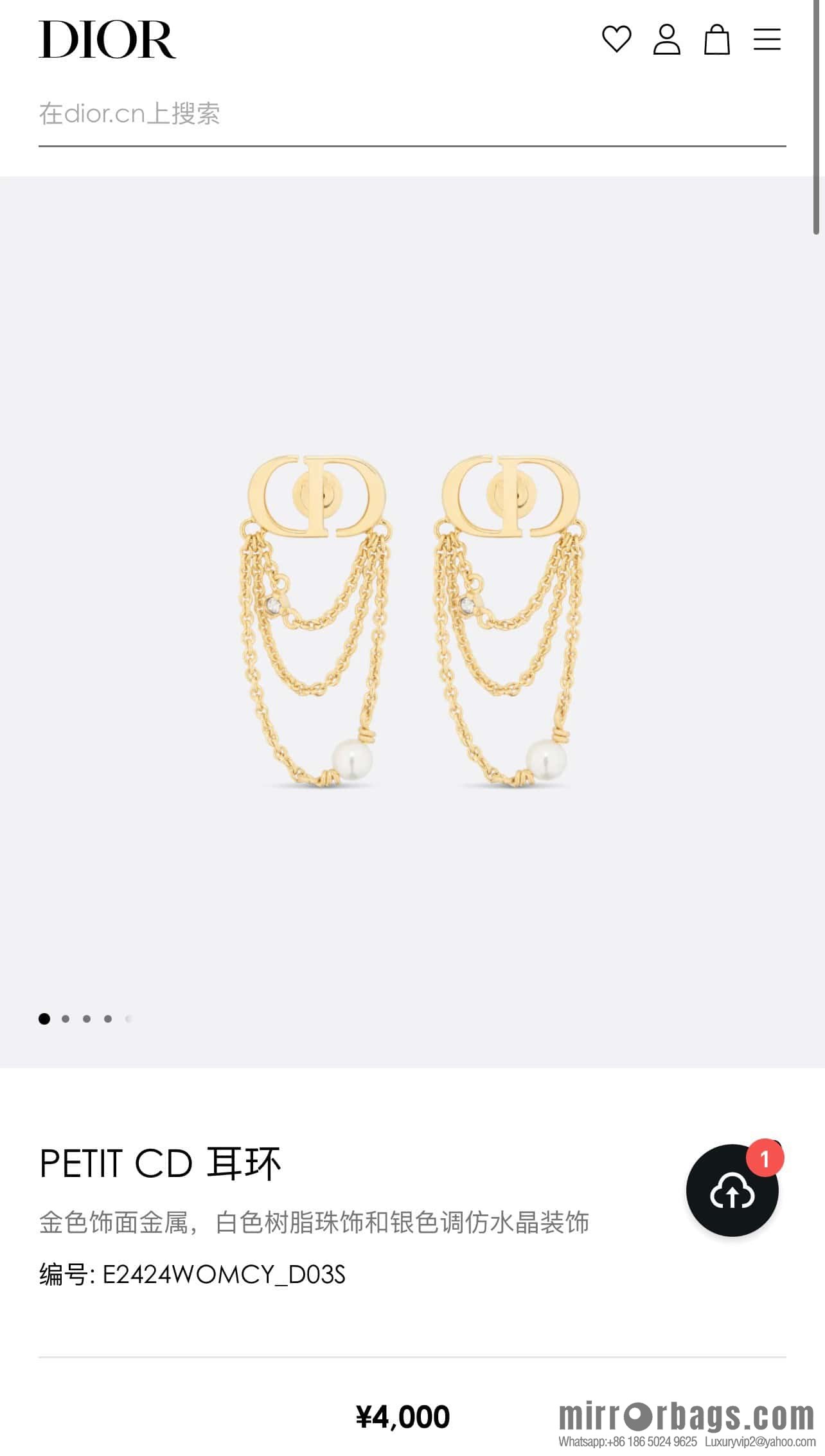 New ☑️ Dior gold CD fringed stud earrings