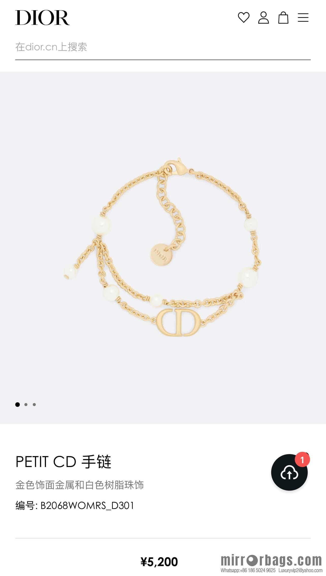 New ☑️ Dior gold CD fringed necklace, bracelet