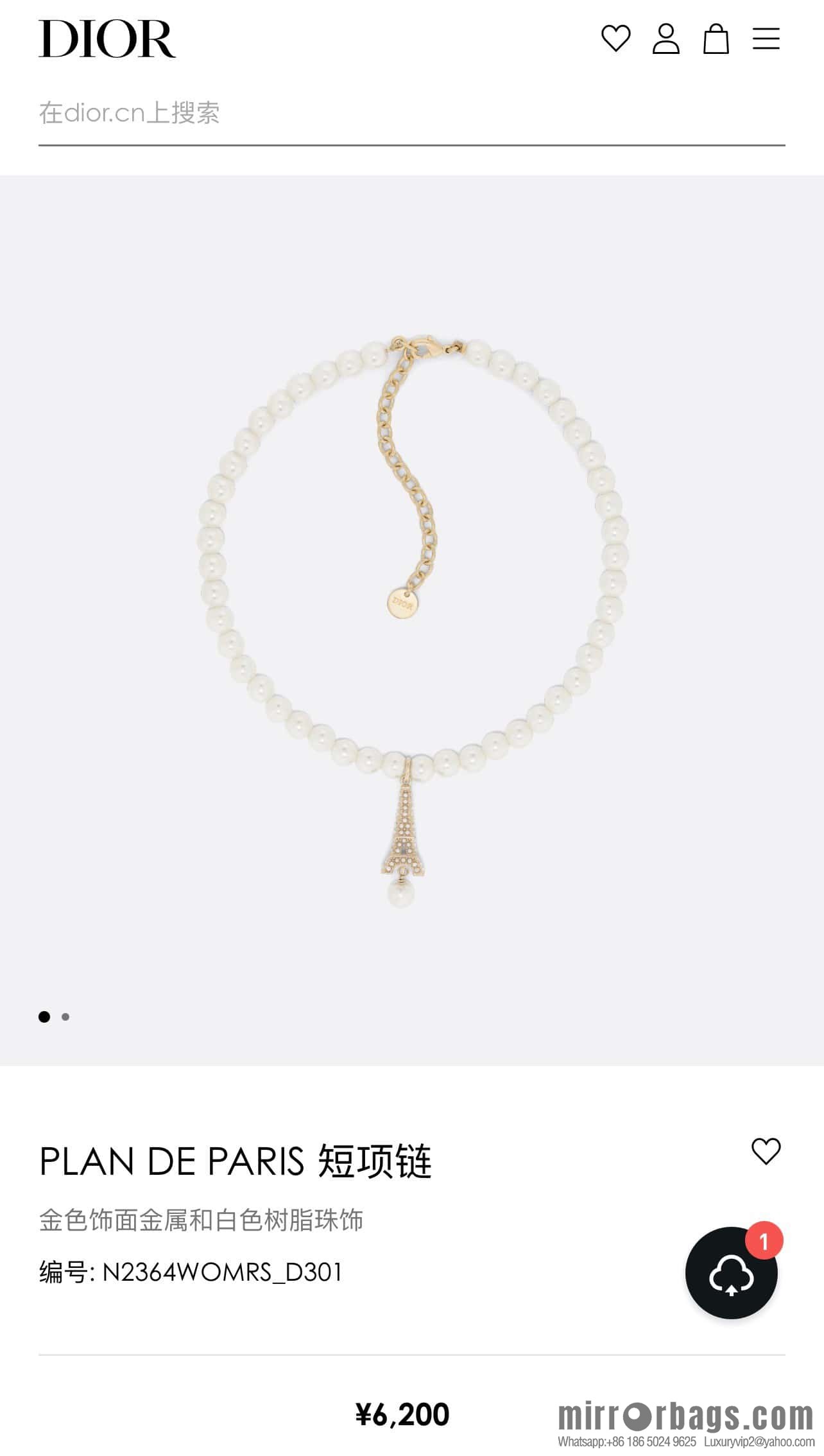 New ☑️ DIOR pearl Eiffel Tower necklace
